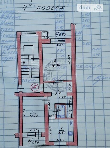 Продажа двухкомнатной квартиры в Черткове, на Січинського район Кадуб фото 1 Продажа двухкомнатной квартиры в Черткове, на Січинського район Кадуб фото 1