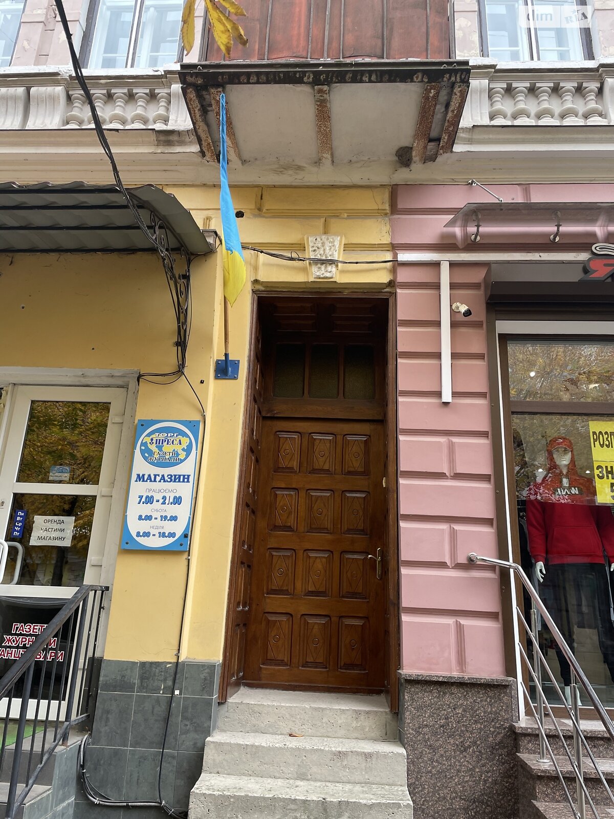 Продажа двухкомнатной квартиры в Черткове, на ул. Шевченко 8, кв. 4, район Центр фото 1