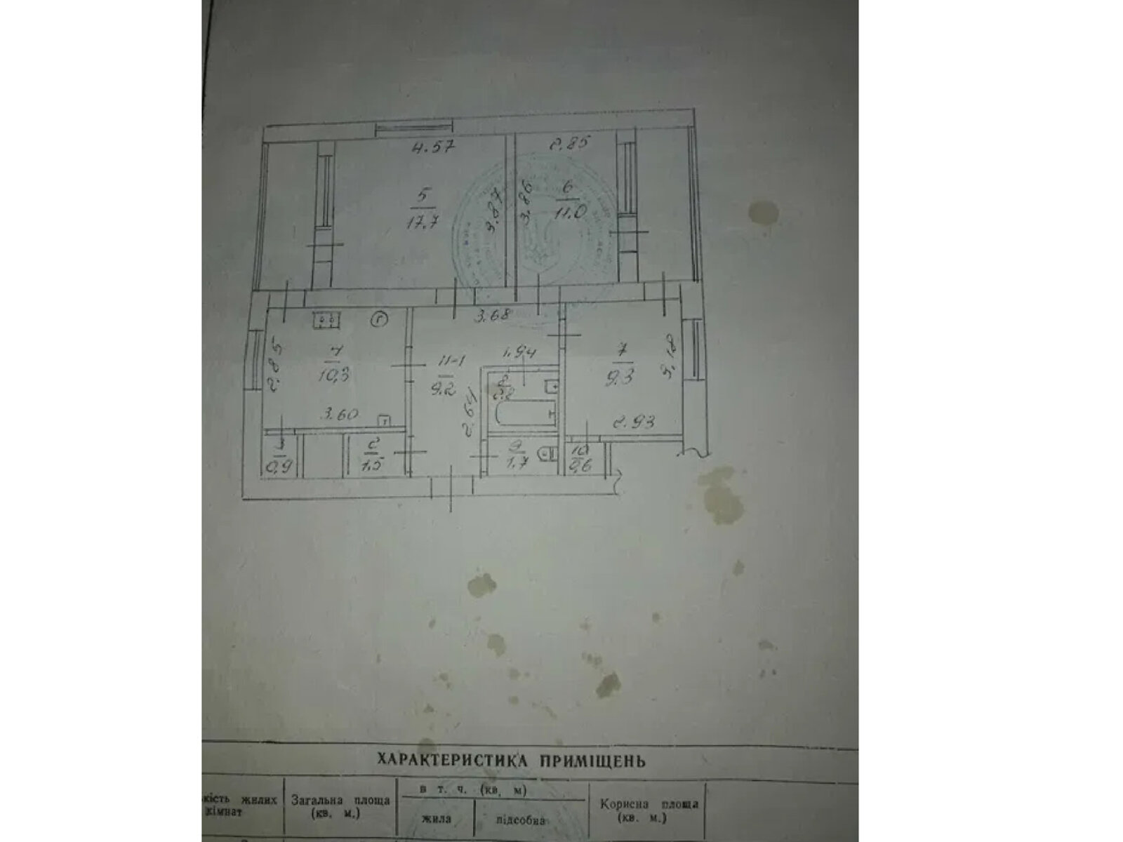 Продажа трехкомнатной квартиры в Червоной Слободе, на ул. Чигиринский шлях 133Б, фото 1