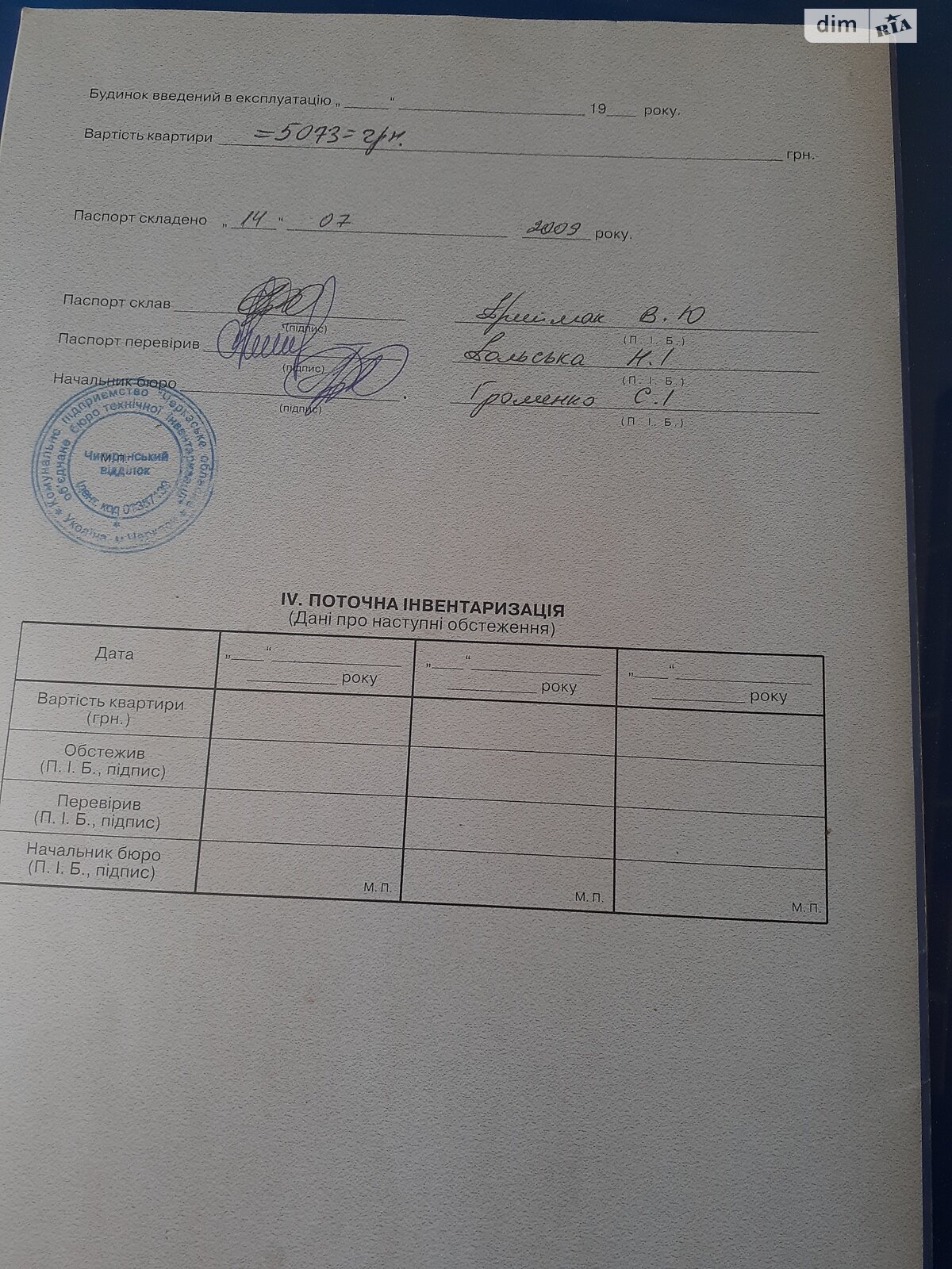 Продажа однокомнатной квартиры в Витово, на ул. Орбита 10, кв. 85, фото 1 Продажа однокомнатной квартиры в Витово, на ул. Орбита 10, кв. 85, фото 1