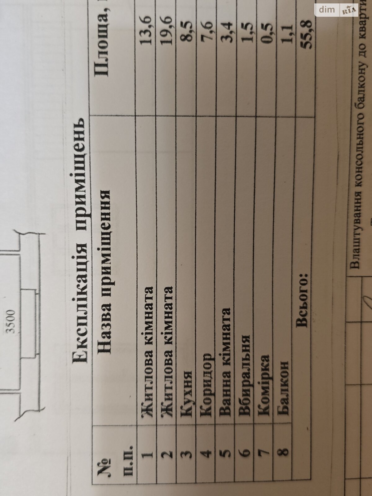 Продаж двокімнатної квартири в Чопі, на вул. Йосипа Бокшая, район Чоп фото 1 Продаж двокімнатної квартири в Чопі, на вул. Йосипа Бокшая, район Чоп фото 1