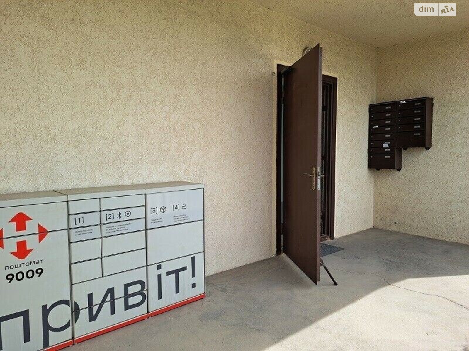 Продажа трехкомнатной квартиры в Чубинском, на ул. Михаила Вербицкого 10, фото 1