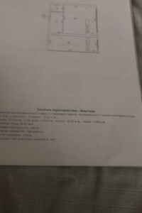 Продаж двокімнатної квартири в Чугуєві, на вул. Гвардійська, район Чугуїв фото 2