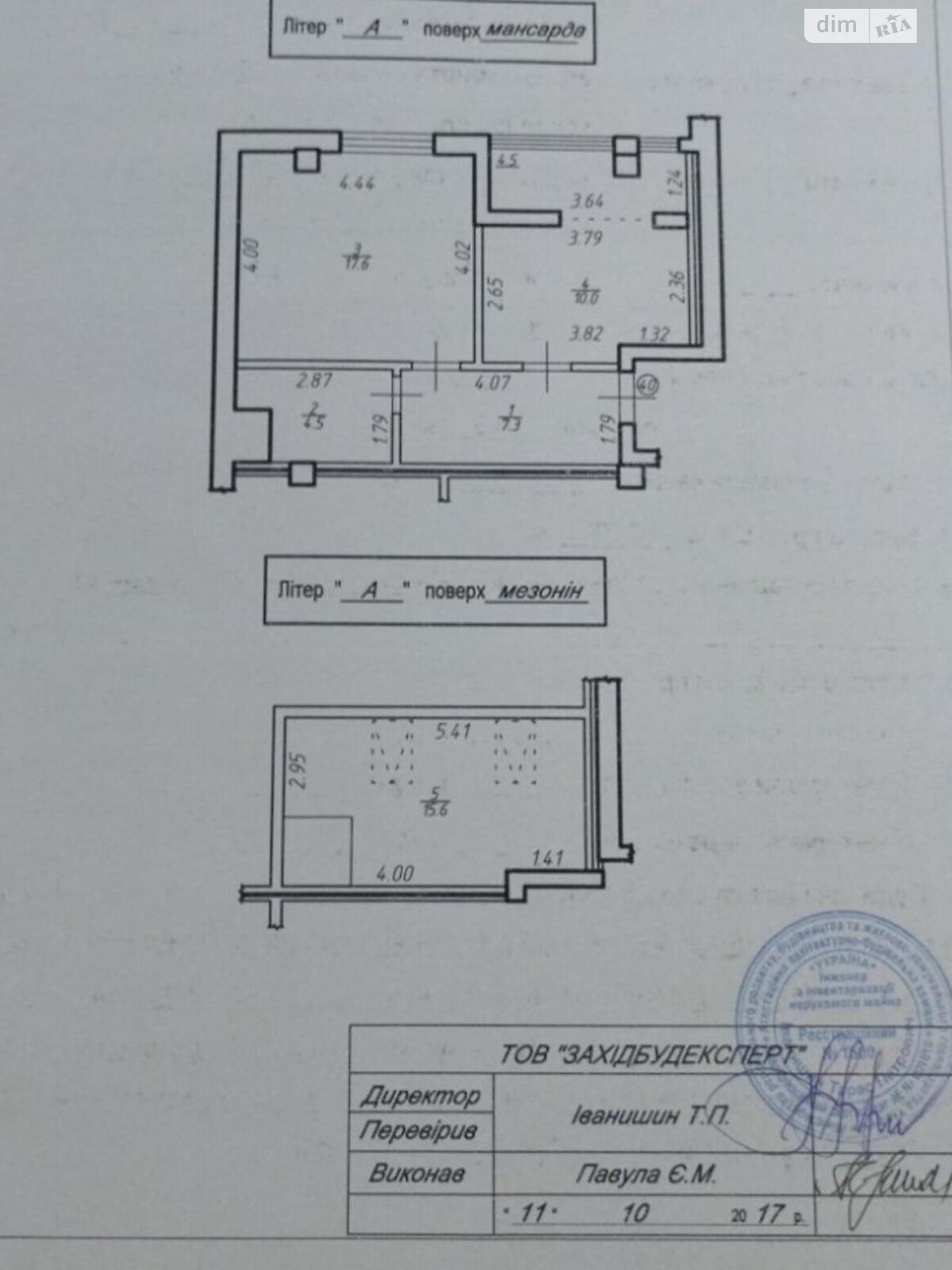 Продажа двухкомнатной квартиры в Чукаловке, на ул. Алексы Довбуша, фото 1