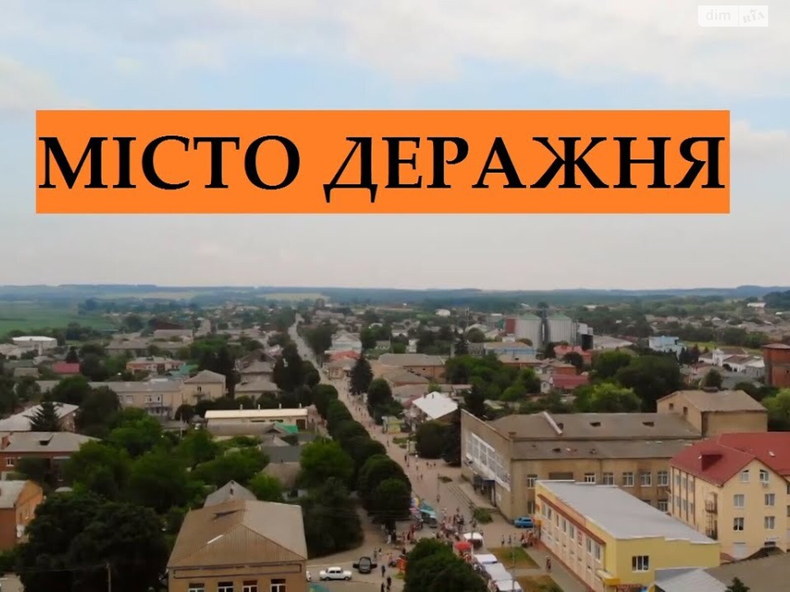 Продаж однокімнатної квартири в Деражні, на пров. Заводський 26, район Цукровий Завод фото 1 Продаж однокімнатної квартири в Деражні, на пров. Заводський 26, район Цукровий Завод фото 1