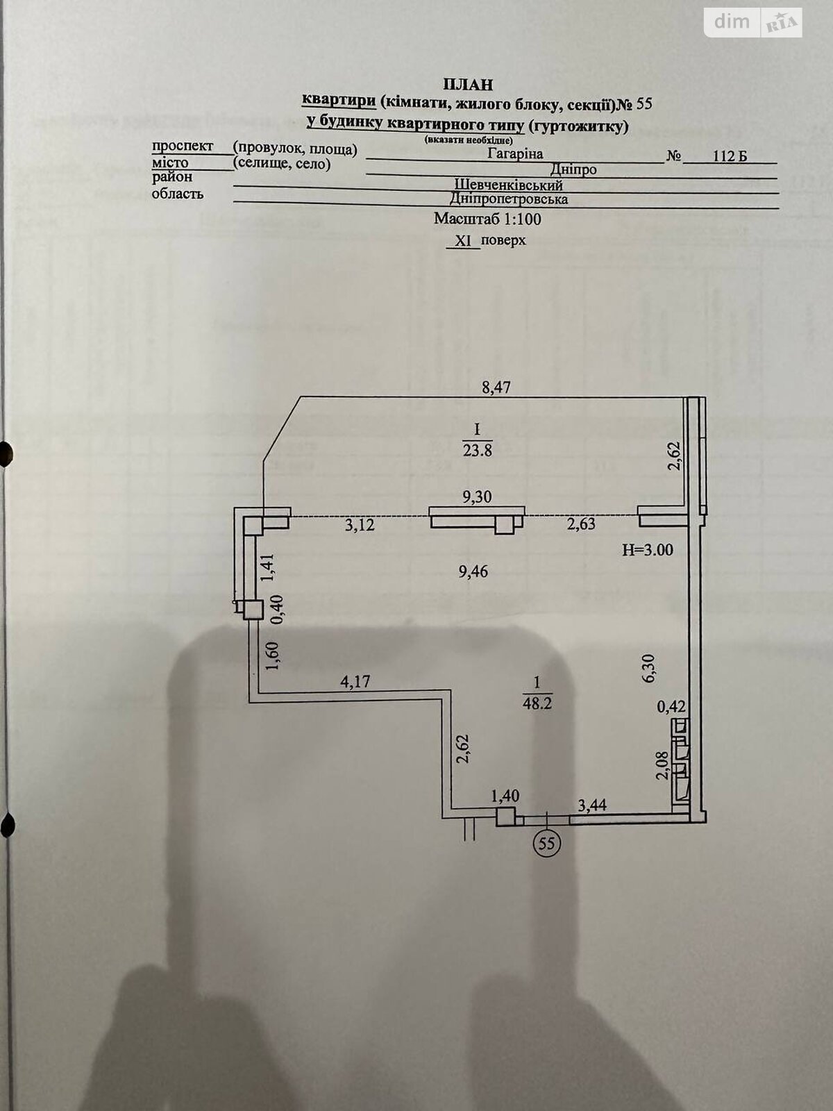 Продаж однокімнатної квартири в Дніпрі, на просп. Науки 112Б, кв. 55, район 1 травня фото 1 Продаж однокімнатної квартири в Дніпрі, на просп. Науки 112Б, кв. 55, район 1 травня фото 1