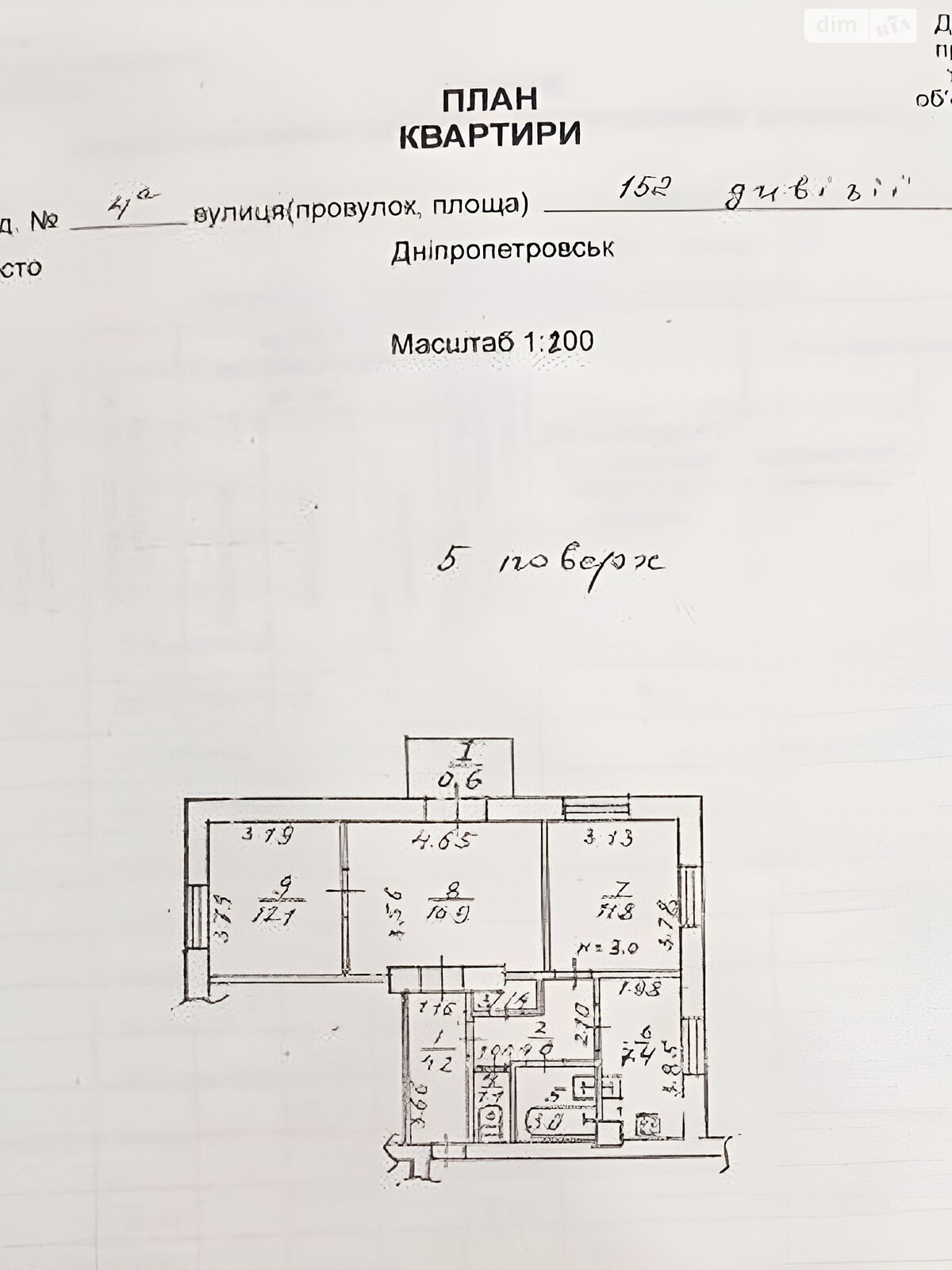 Продажа трехкомнатной квартиры в Днепре, на ул. 152-й дивизии 4А, район Шевченковский фото 1 Продажа трехкомнатной квартиры в Днепре, на ул. 152-й дивизии 4А, район Шевченковский фото 1