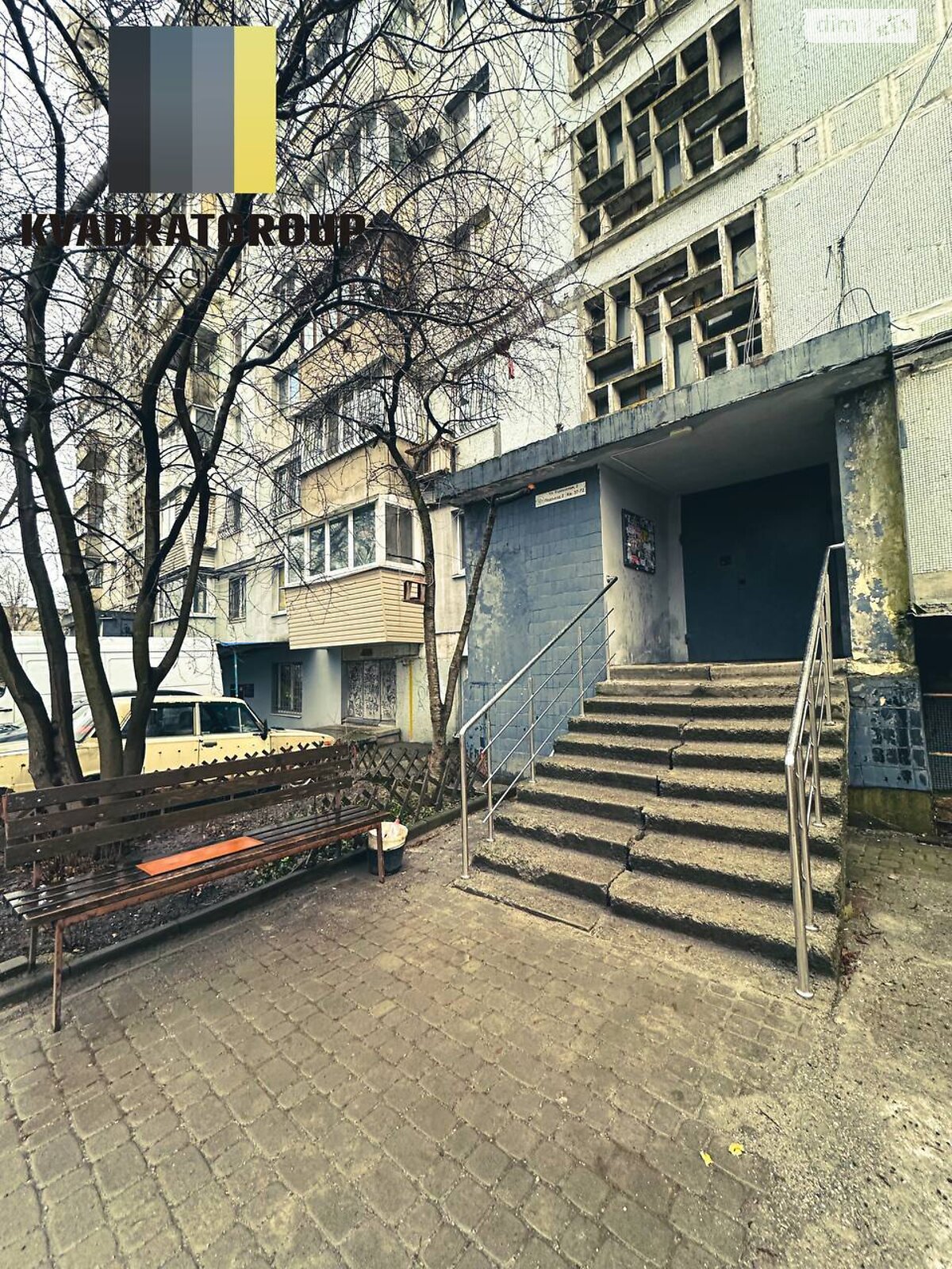 Продаж двокімнатної квартири в Дніпрі, на вул. Киргизька 3, район 12 квартал фото 1