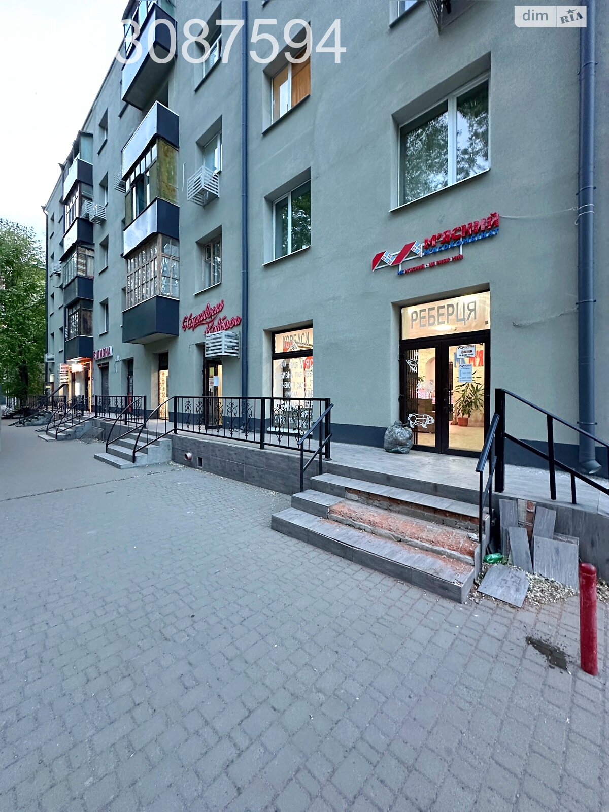 Продажа однокомнатной квартиры в Днепре, на ул. Инженерная 4, район Шевченковский фото 1 Продажа однокомнатной квартиры в Днепре, на ул. Инженерная 4, район Шевченковский фото 1