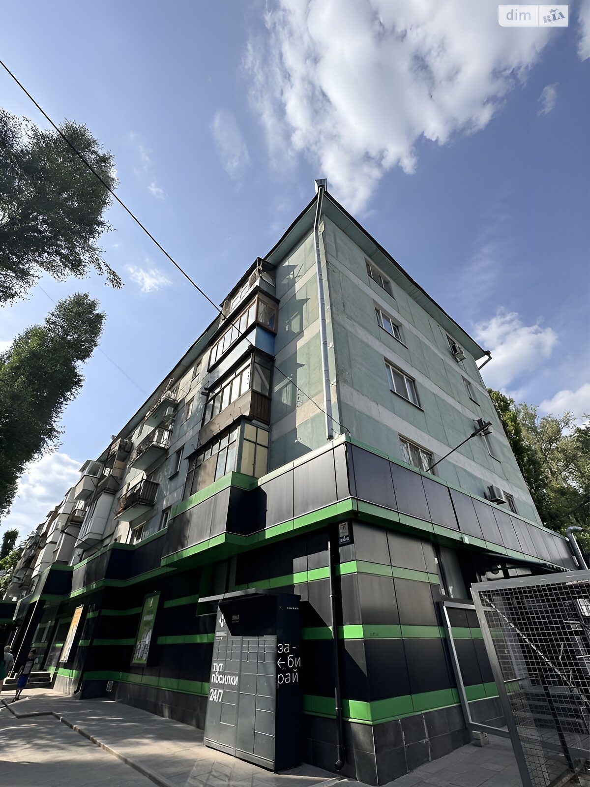 Продажа однокомнатной квартиры в Днепре, на ул. Казакевича 5, район 12 квартал фото 1 Продажа однокомнатной квартиры в Днепре, на ул. Казакевича 5, район 12 квартал фото 1