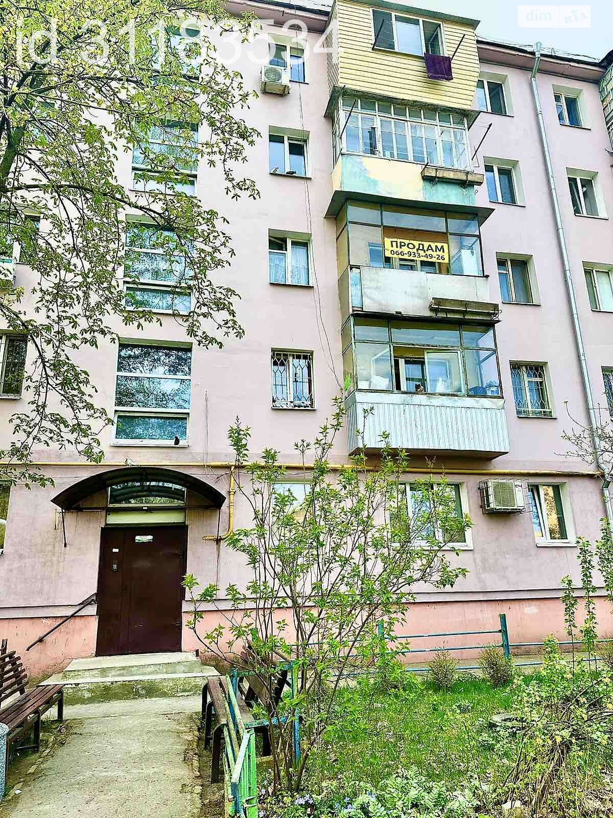 Продажа трехкомнатной квартиры в Днепре, на ул. Батумская, район Амур-Нижнеднепровский фото 1