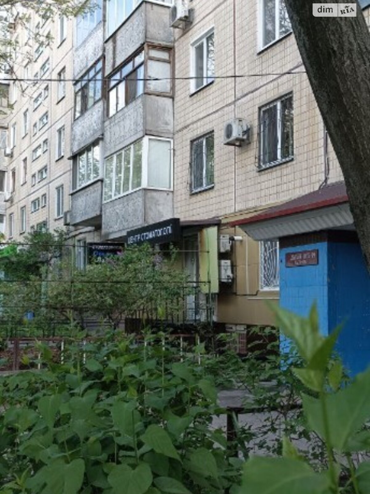 Продаж трикімнатної квартири в Дніпрі, на шосе Донецьке 124, район Амур-Нижньодніпровський фото 1