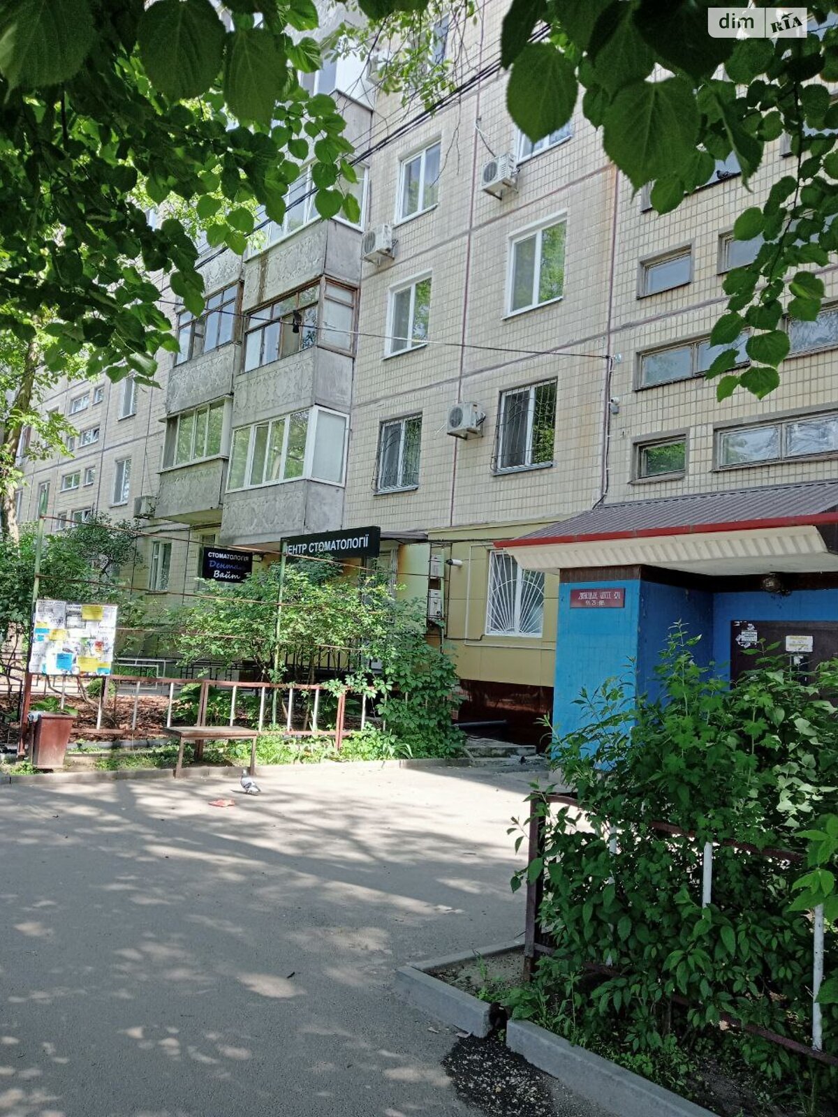 Продажа трехкомнатной квартиры в Днепре, на шоссе Донецкое 124, район Амур-Нижнеднепровский фото 1