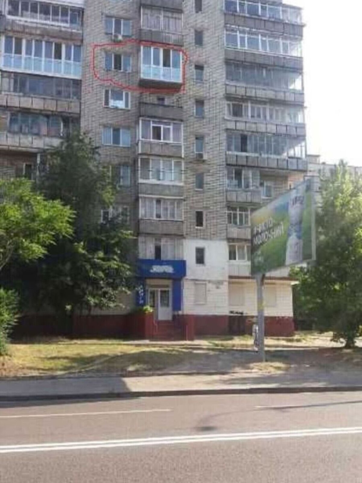Продажа однокомнатной квартиры в Днепре, на ул. Калиновая 53, район Амур-Нижнеднепровский фото 1