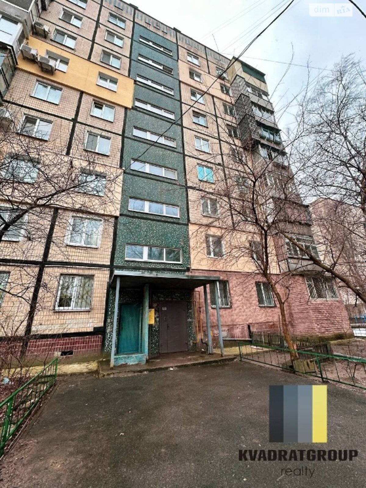 Продажа трехкомнатной квартиры в Днепре, на ул. Калиновая 67, район Амур-Нижнеднепровский фото 1