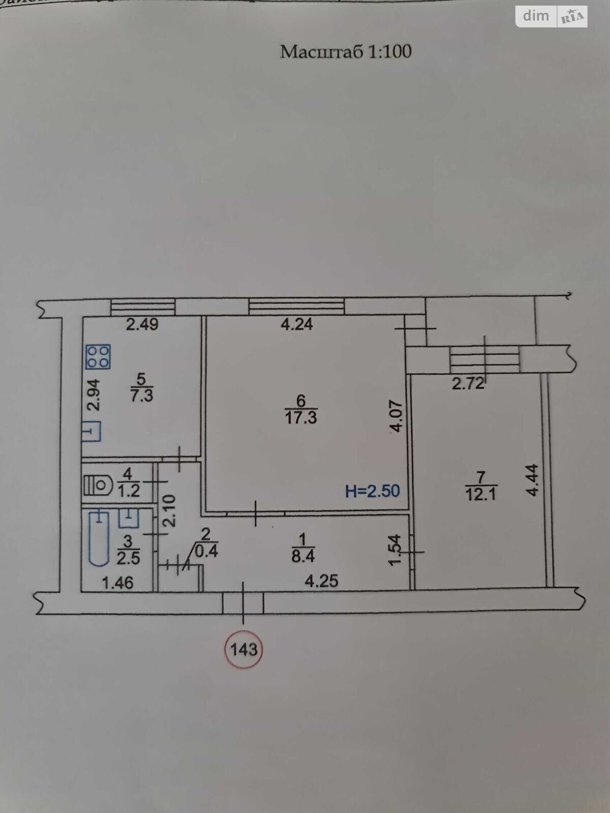 Продажа двухкомнатной квартиры в Днепре, на ул. Котляревского 7, район Амур-Нижнеднепровский фото 1