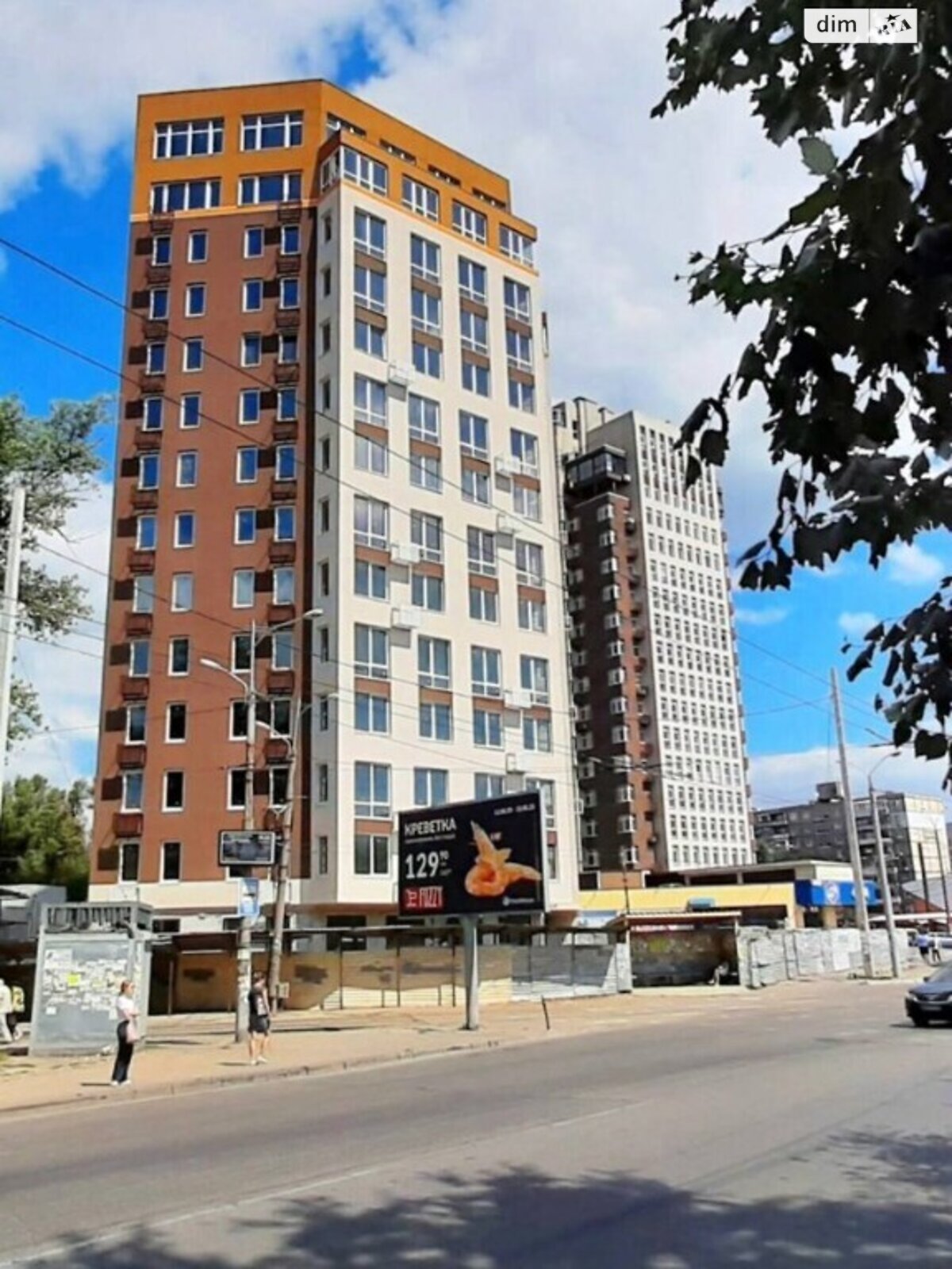 Продаж однокімнатної квартири в Дніпрі, на вул. Луговська 255, район Амур-Нижньодніпровський фото 1