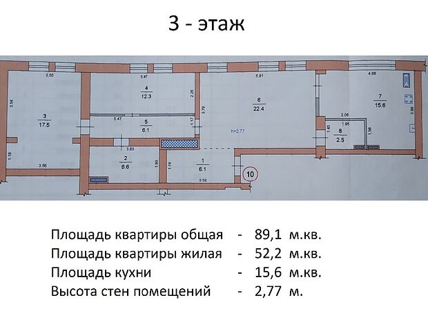 Продажа трехкомнатной квартиры в Днепре, на ул. Широкая 116б, кв. 10, район Амур-Нижнеднепровский фото 1 Продажа трехкомнатной квартиры в Днепре, на ул. Широкая 116б, кв. 10, район Амур-Нижнеднепровский фото 1