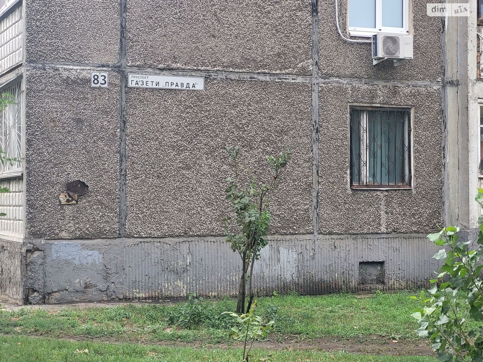 Продаж однокімнатної квартири в Дніпрі, на просп. Слобожанський 83, район Амур-Нижньодніпровський фото 1
