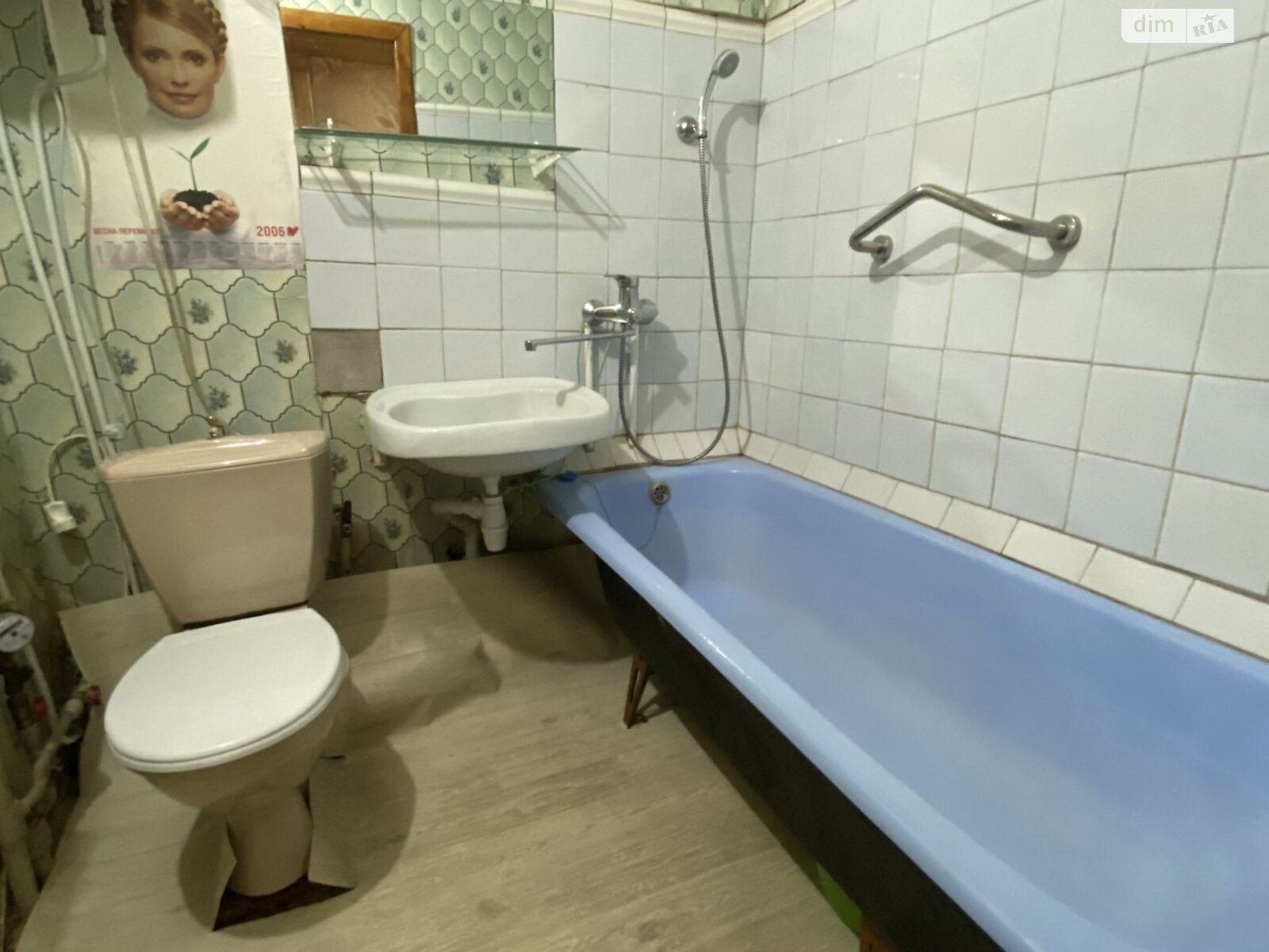 Продаж однокімнатної квартири в Дніпрі, на вул. Степана Рудницького 35, район Амур-Нижньодніпровський фото 1 Продаж однокімнатної квартири в Дніпрі, на вул. Степана Рудницького 35, район Амур-Нижньодніпровський фото 1