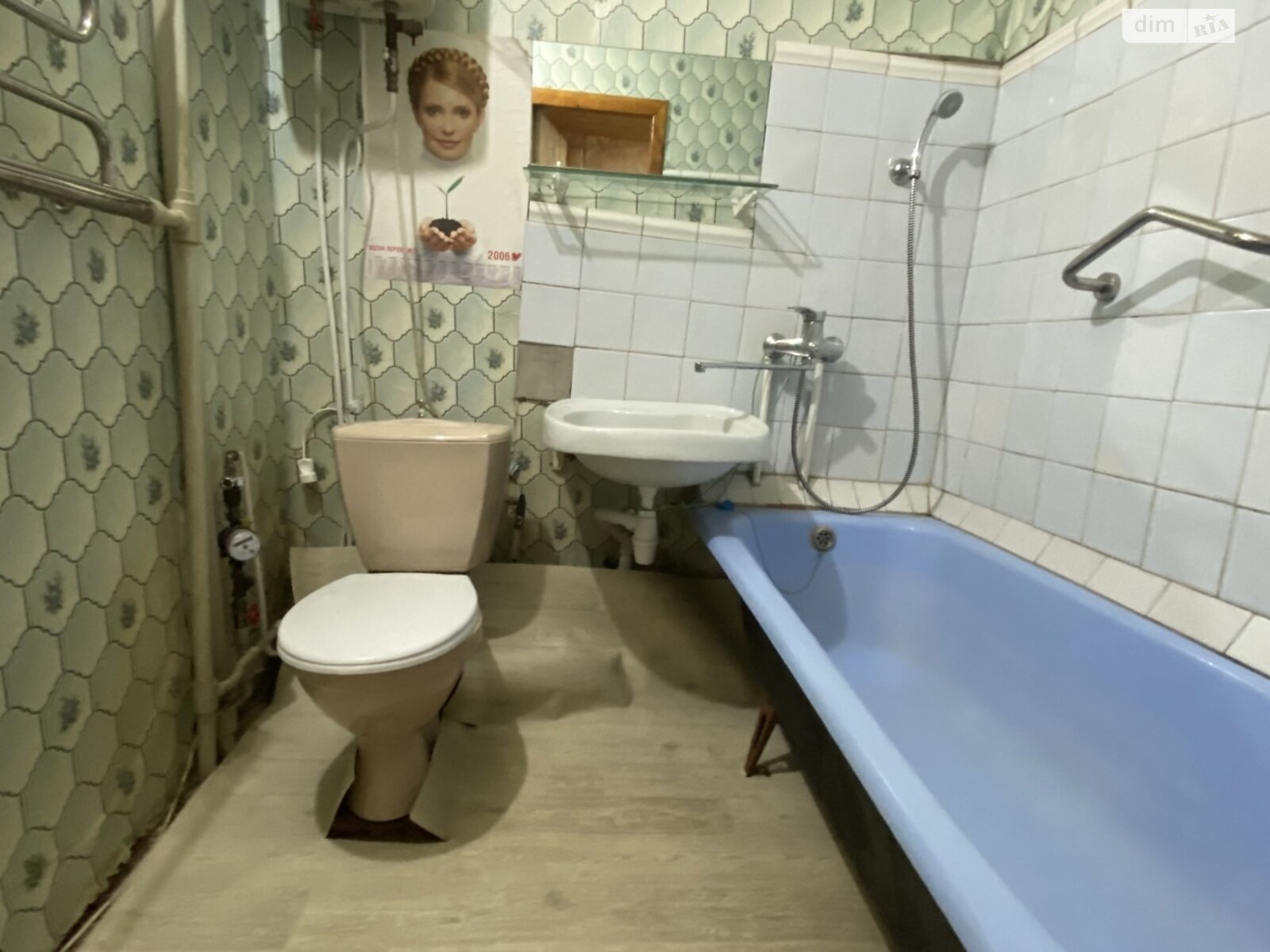 Продаж однокімнатної квартири в Дніпрі, на вул. Степана Рудницького 35, район Амур-Нижньодніпровський фото 1 Продаж однокімнатної квартири в Дніпрі, на вул. Степана Рудницького 35, район Амур-Нижньодніпровський фото 1