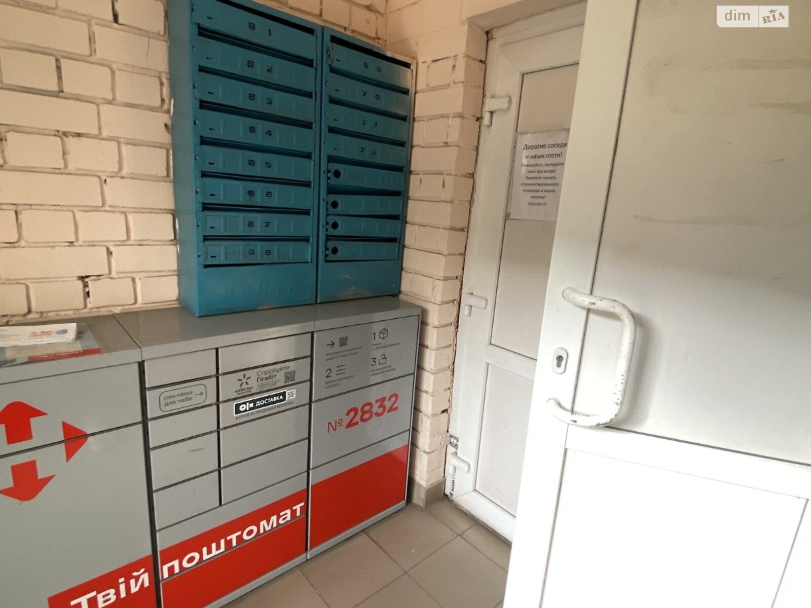 Продаж однокімнатної квартири в Дніпрі, на вул. Степана Рудницького 35, район Амур-Нижньодніпровський фото 1 Продаж однокімнатної квартири в Дніпрі, на вул. Степана Рудницького 35, район Амур-Нижньодніпровський фото 1