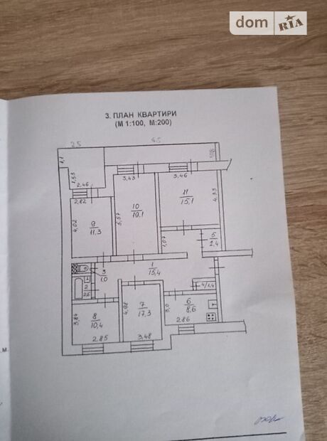 Продаж п`ятикімнатної квартири в Дніпрі на вул. Янтарна 42 район Амур-Нижньодніпровський фото 1 Продаж п`ятикімнатної квартири в Дніпрі на вул. Янтарна 42 район Амур-Нижньодніпровський фото 1