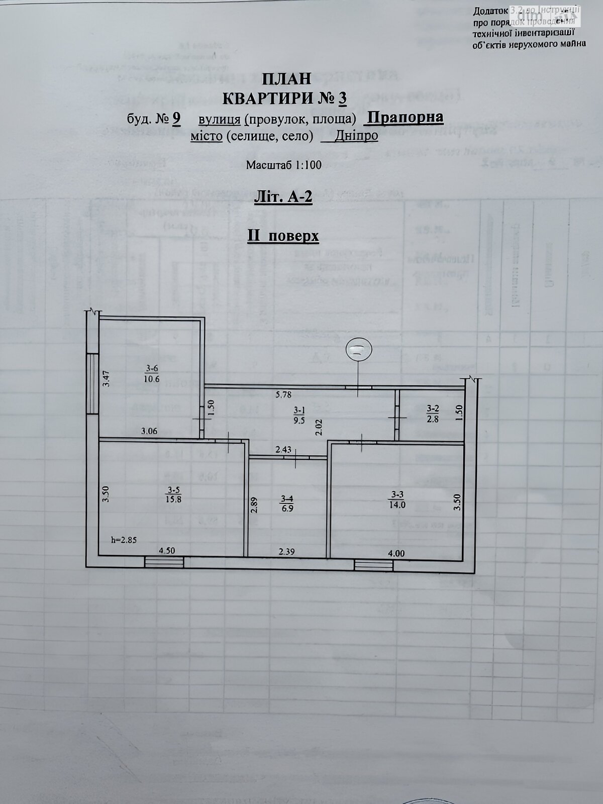 Продажа двухкомнатной квартиры в Днепре, на ул. Знаменская 9, район Амур-Нижнеднепровский фото 1