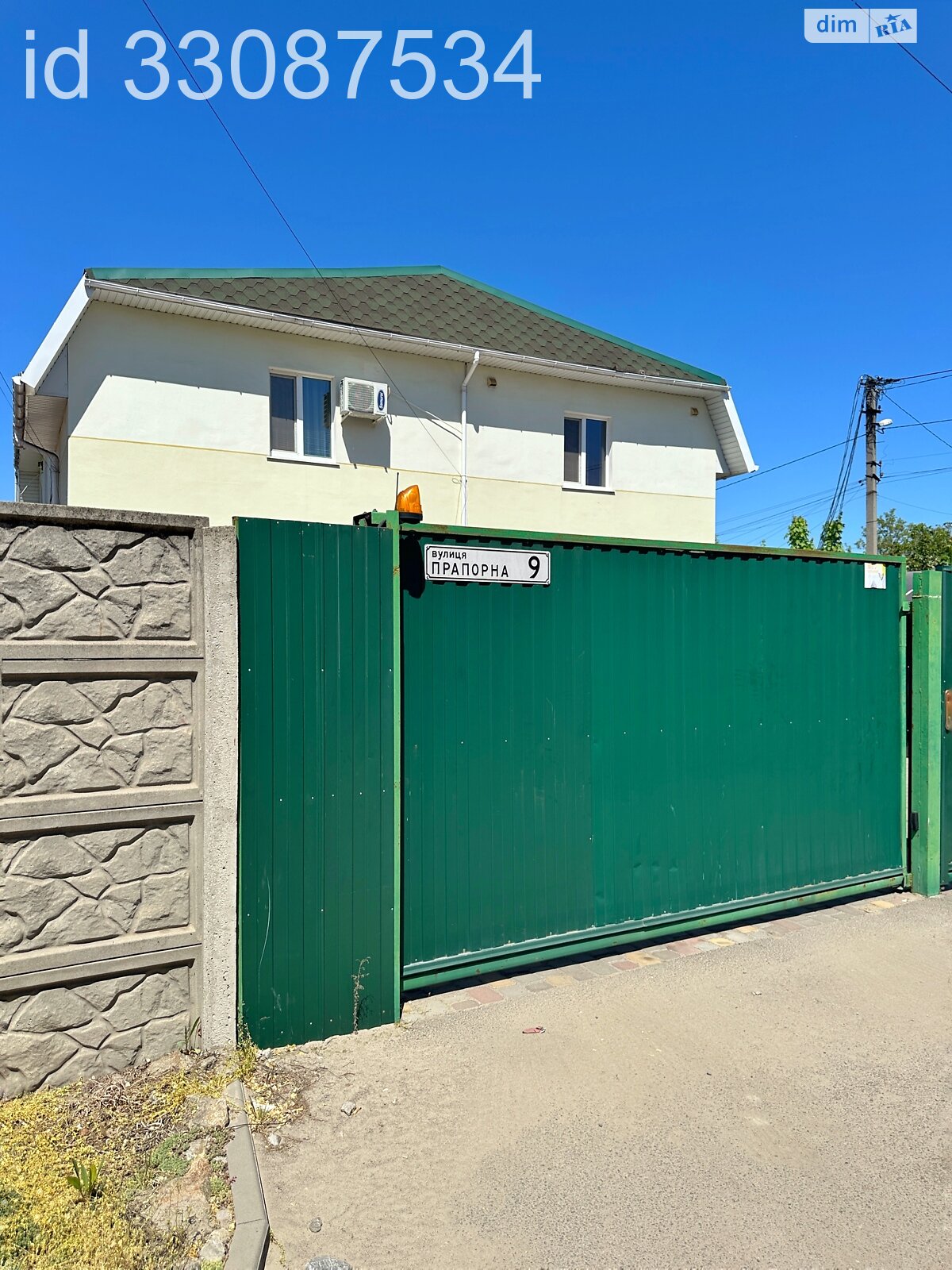 Продажа двухкомнатной квартиры в Днепре, на ул. Знаменская 9, район Амур-Нижнеднепровский фото 1