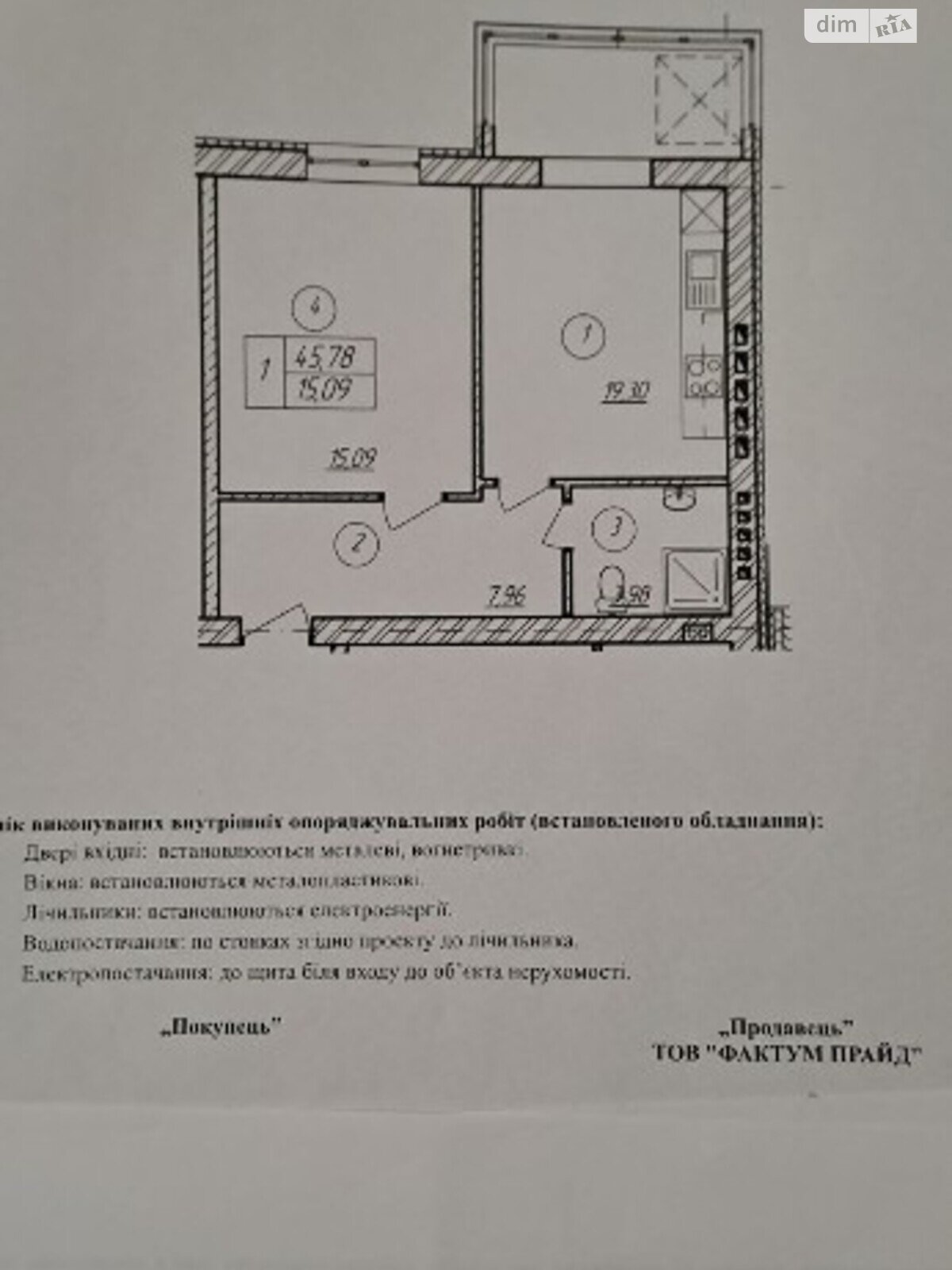 Продажа однокомнатной квартиры в Днепре, на ул. Березинская 38, район Амур-Нижнеднепровский фото 1