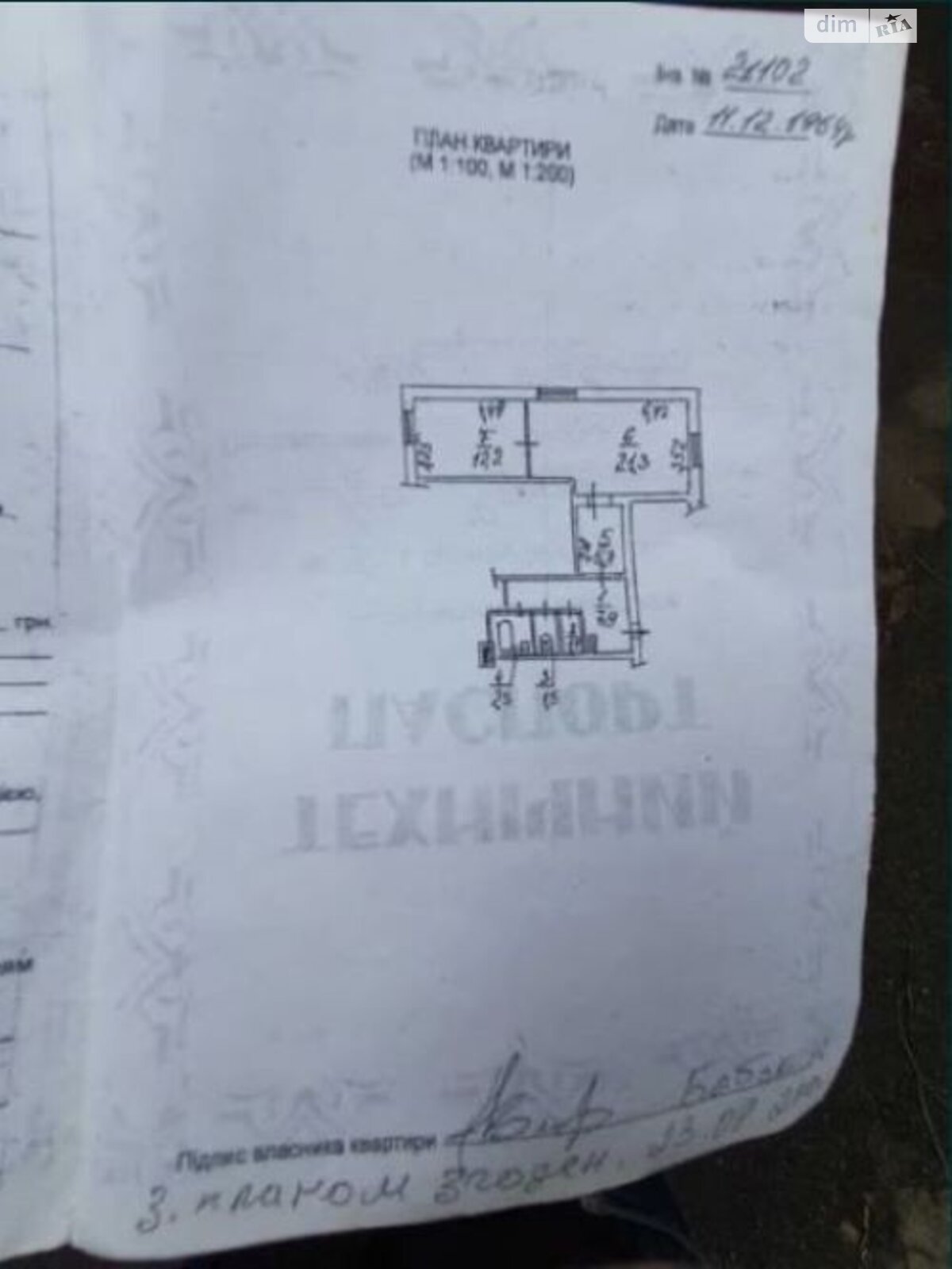 Продажа трехкомнатной квартиры в Днепре, на ул. Каруны, район Амур-Нижнеднепровский фото 1