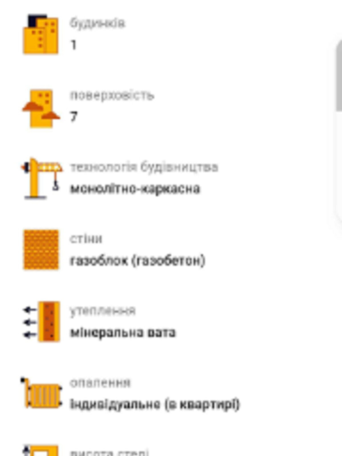 Продаж трикімнатної квартири в Дніпрі, на вул. Артема 143, фото 1