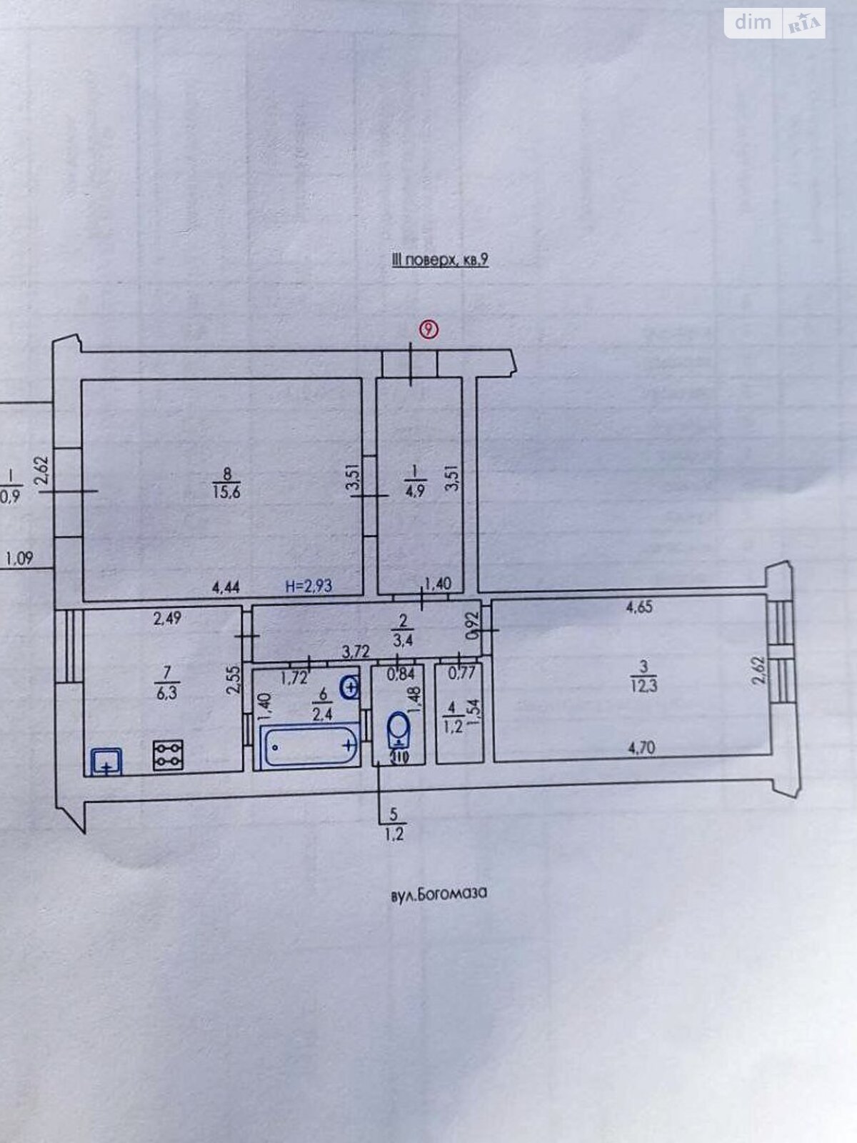 Продажа двухкомнатной квартиры в Днепре, на ул. Богомаза, район Амур-Нижнеднепровский фото 1