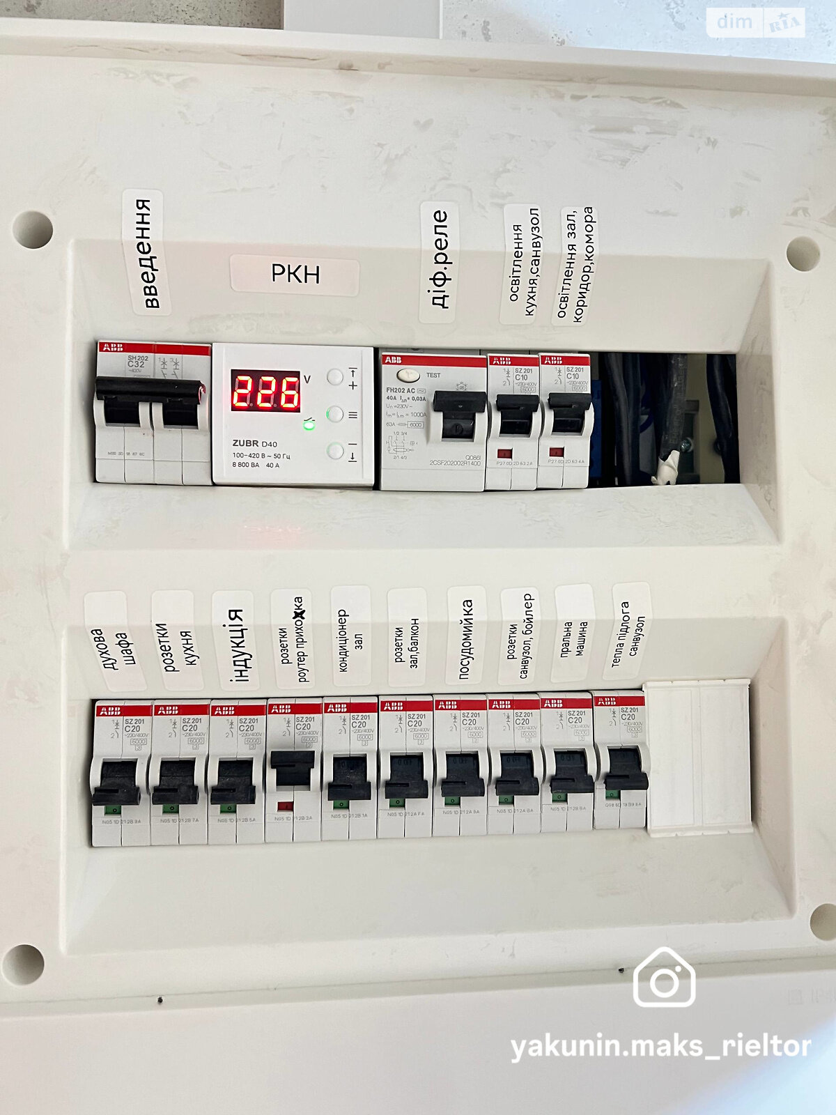Продажа однокомнатной квартиры в Днепре, на ул. Универсальная 29, район Боржом фото 1 Продажа однокомнатной квартиры в Днепре, на ул. Универсальная 29, район Боржом фото 1