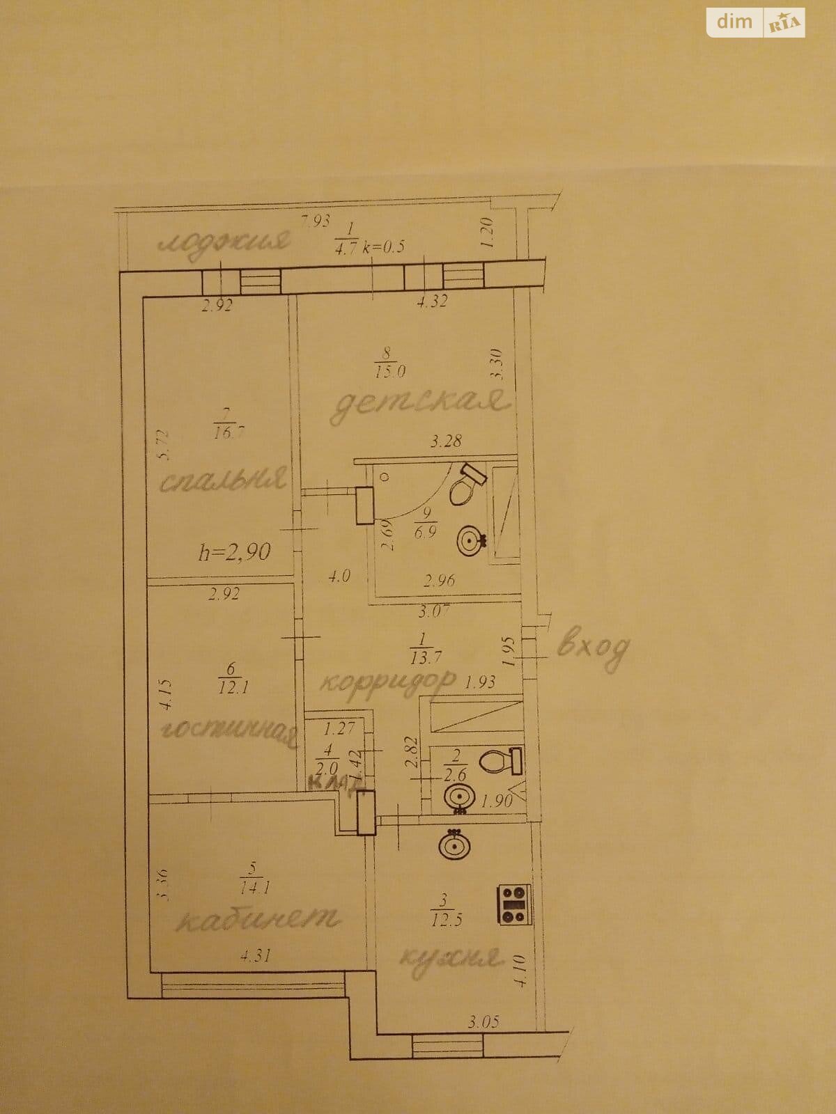 Продажа трехкомнатной квартиры в Днепре, на ул. Бригадная 11, фото 1