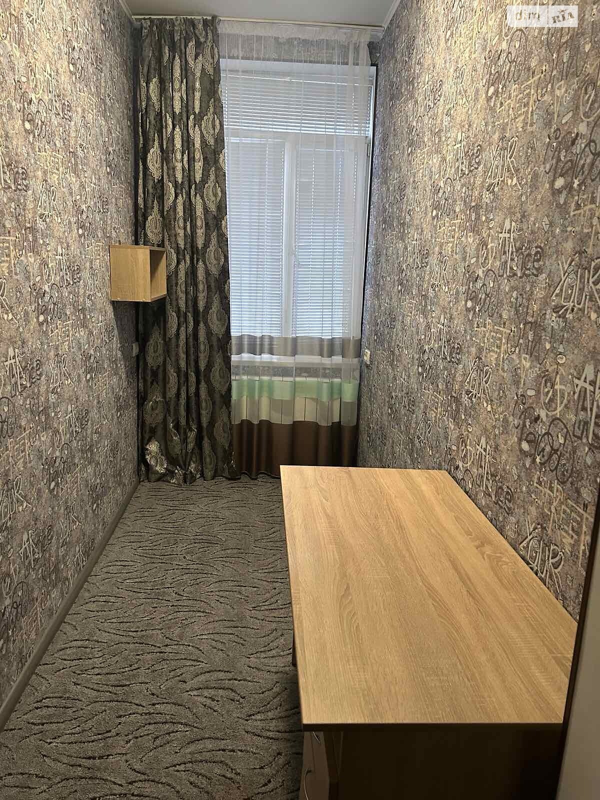 Продажа четырехкомнатной квартиры в Днепре, на ул. Аудиторная 19, кв. 3, район Чечеловский фото 1 Продажа четырехкомнатной квартиры в Днепре, на ул. Аудиторная 19, кв. 3, район Чечеловский фото 1