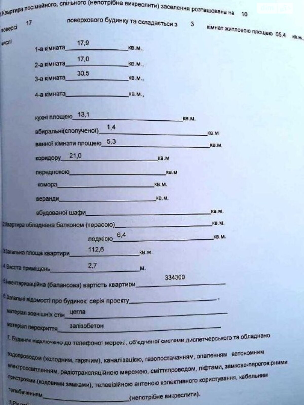 Продаж трикімнатної квартири в Дніпрі, на вул. Дмитра Кедріна, район Чечелівський фото 1