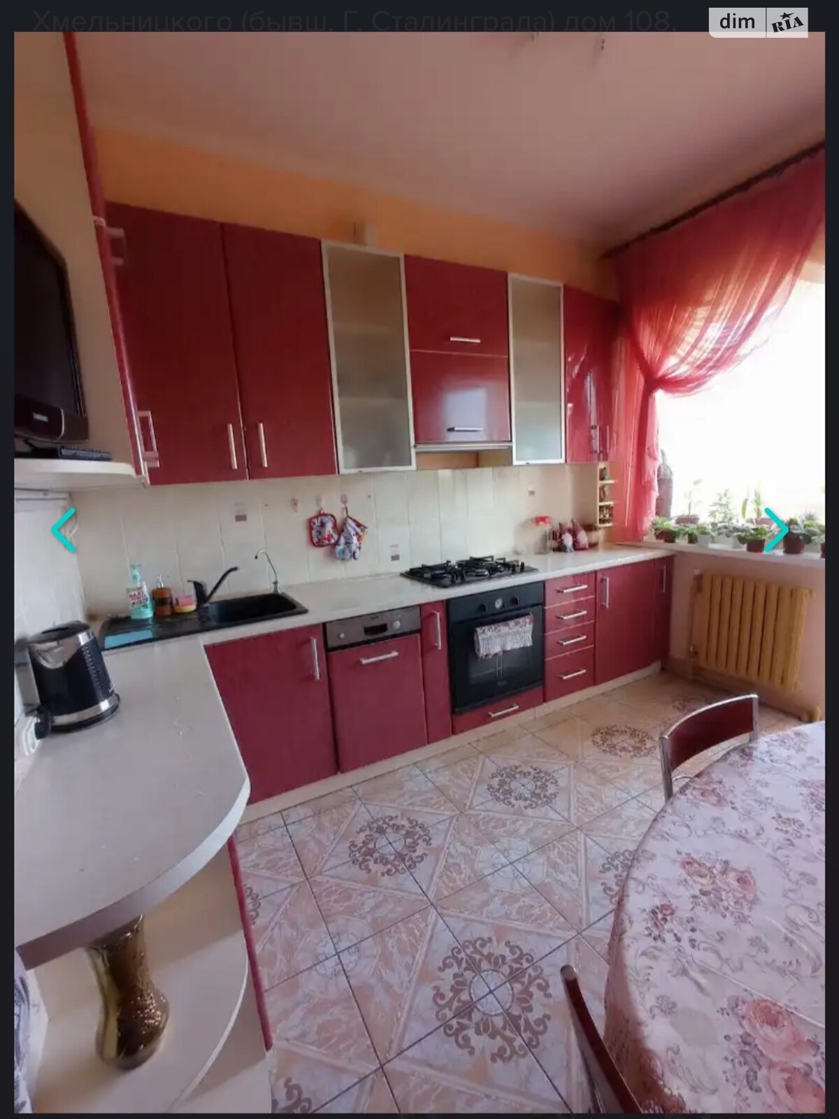 Продажа двухкомнатной квартиры в Днепре, на просп. Хмельницкого Богдана 108, район Чечеловский фото 1 Продажа двухкомнатной квартиры в Днепре, на просп. Хмельницкого Богдана 108, район Чечеловский фото 1