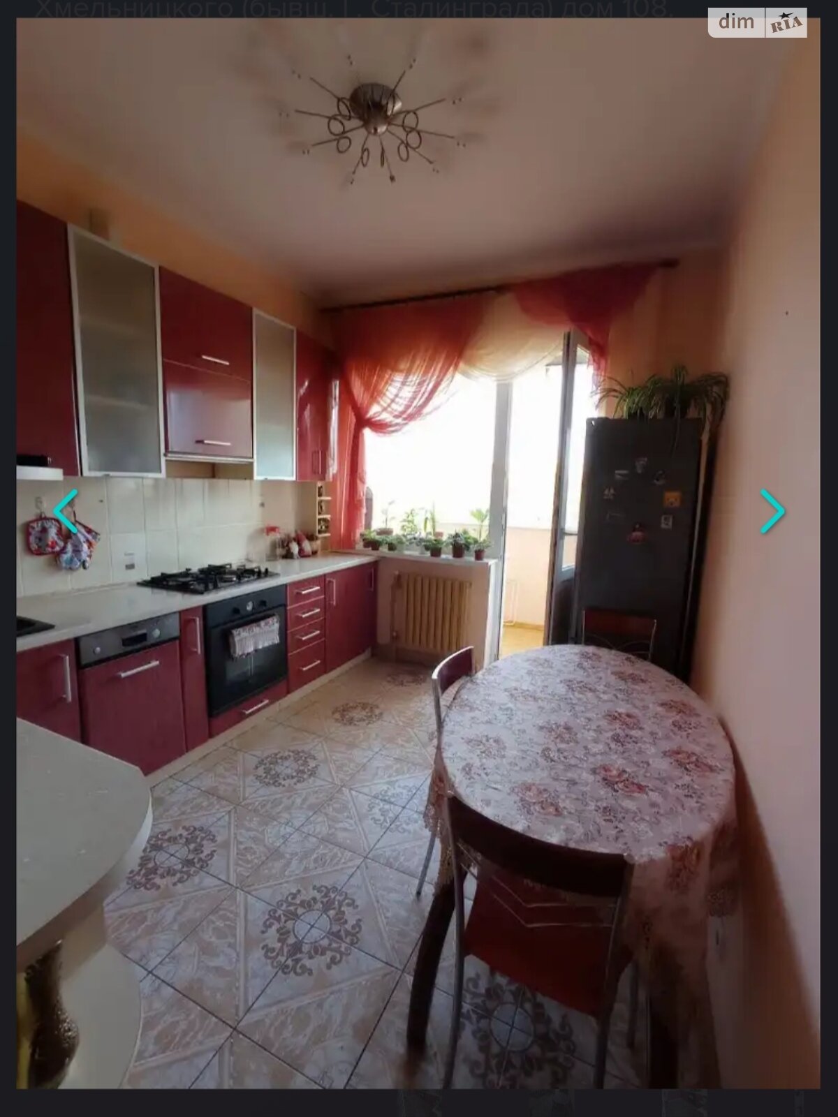 Продажа двухкомнатной квартиры в Днепре, на просп. Хмельницкого Богдана 108, район Чечеловский фото 1 Продажа двухкомнатной квартиры в Днепре, на просп. Хмельницкого Богдана 108, район Чечеловский фото 1