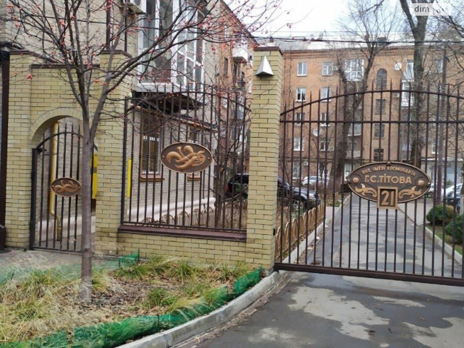 Продажа трехкомнатной квартиры в Днепре, на ул. Независимости 21, район Чечеловский фото 1