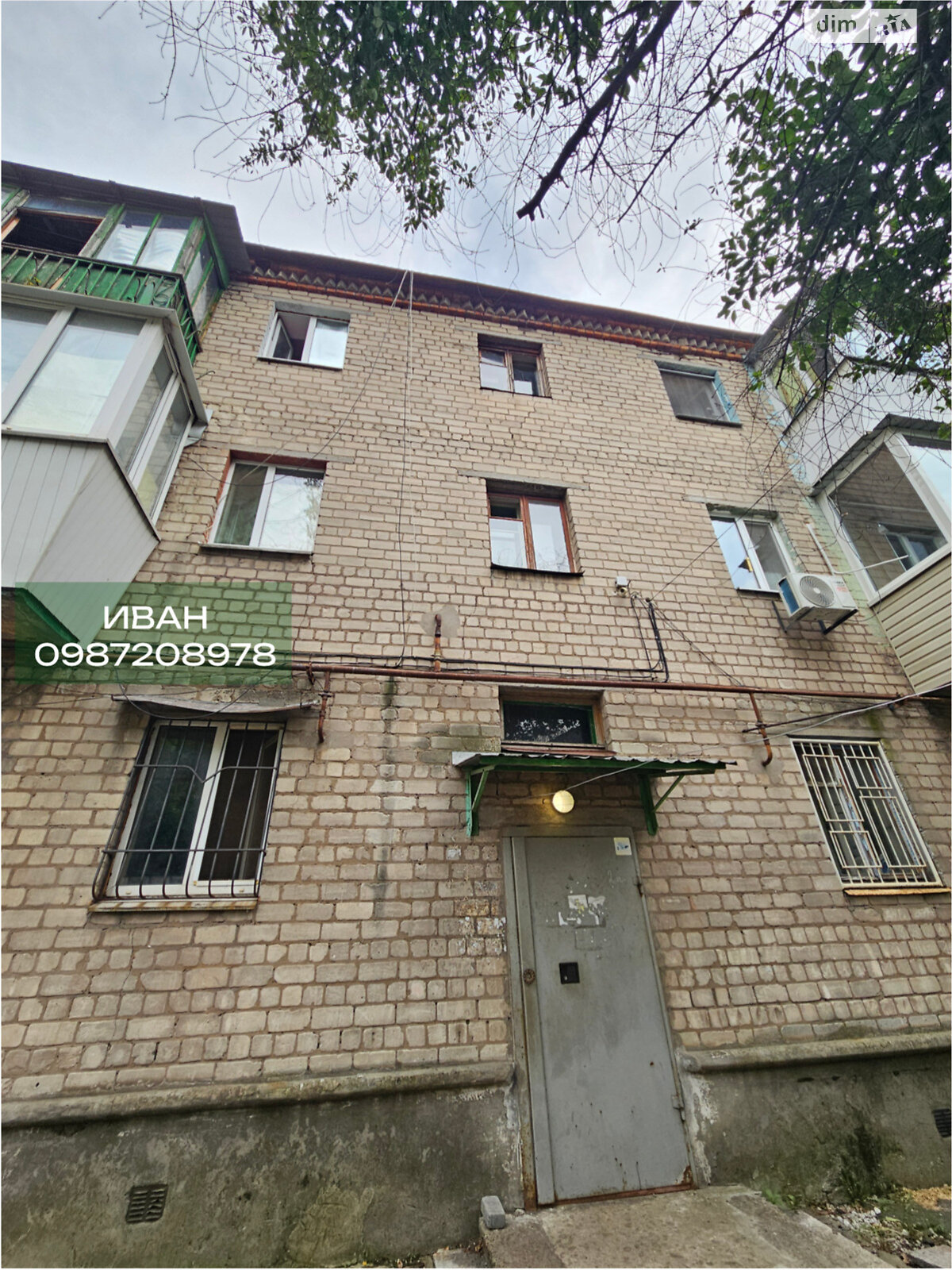 Продаж двокімнатної квартири в Дніпрі, на вул. Полуботка Павла 2, район Чечелівський фото 1 Продаж двокімнатної квартири в Дніпрі, на вул. Полуботка Павла 2, район Чечелівський фото 1