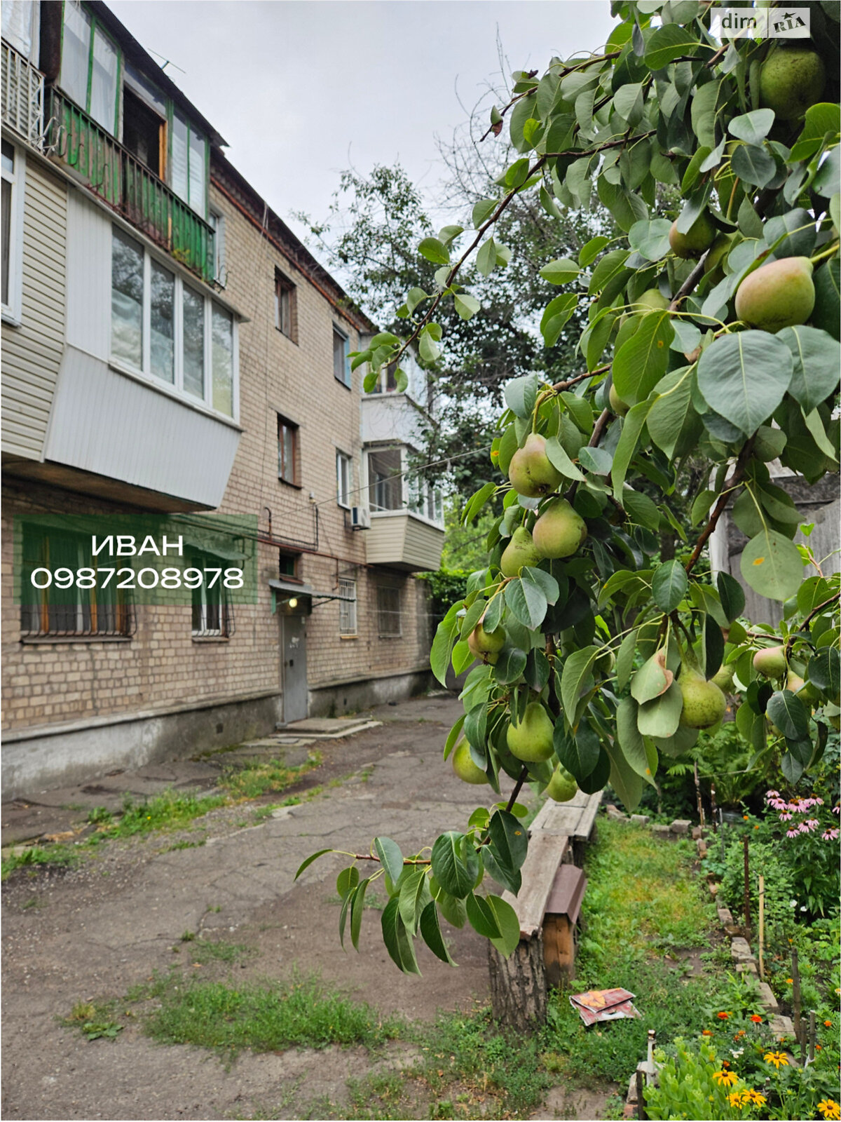 Продаж двокімнатної квартири в Дніпрі, на вул. Полуботка Павла 2, район Чечелівський фото 1 Продаж двокімнатної квартири в Дніпрі, на вул. Полуботка Павла 2, район Чечелівський фото 1