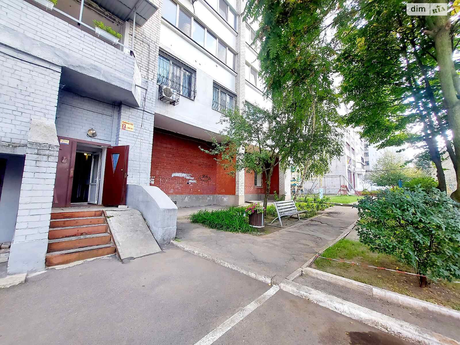 Продажа трехкомнатной квартиры в Днепре, на ул. Рабочая, район Чечеловский фото 1