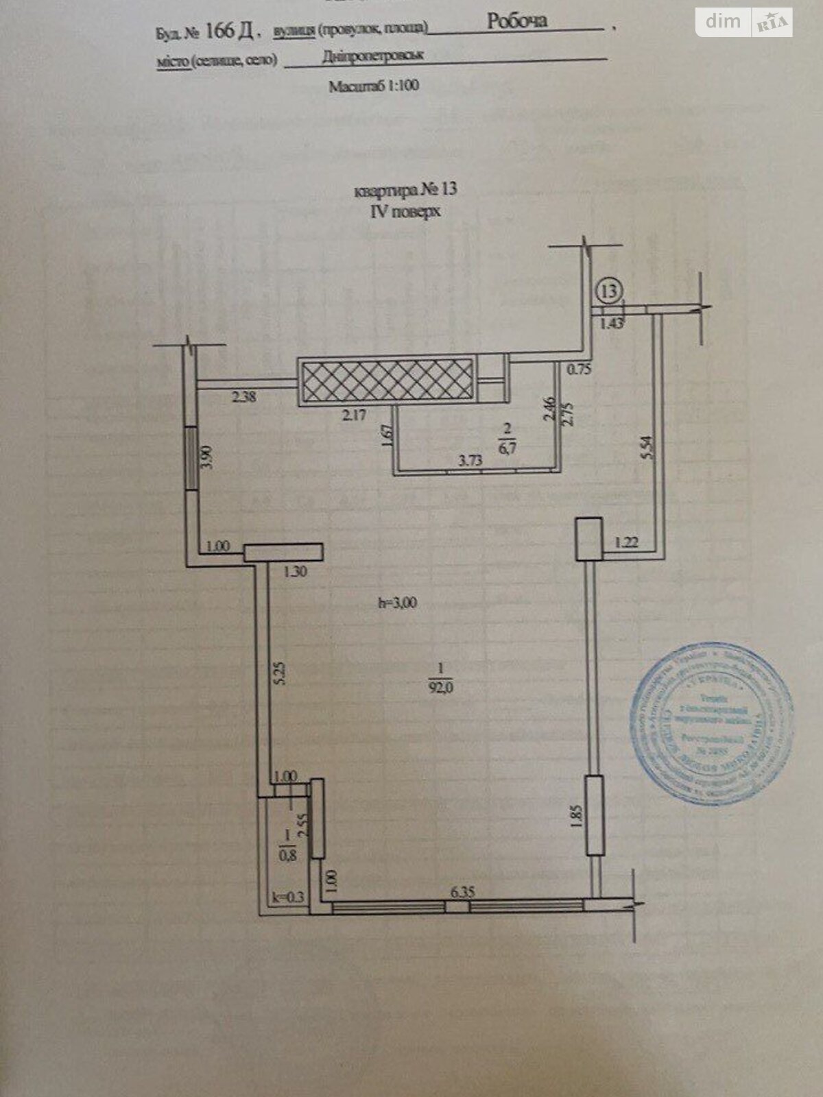 Продажа двухкомнатной квартиры в Днепре, на ул. Рабочая 166Д, район Чечеловский фото 1