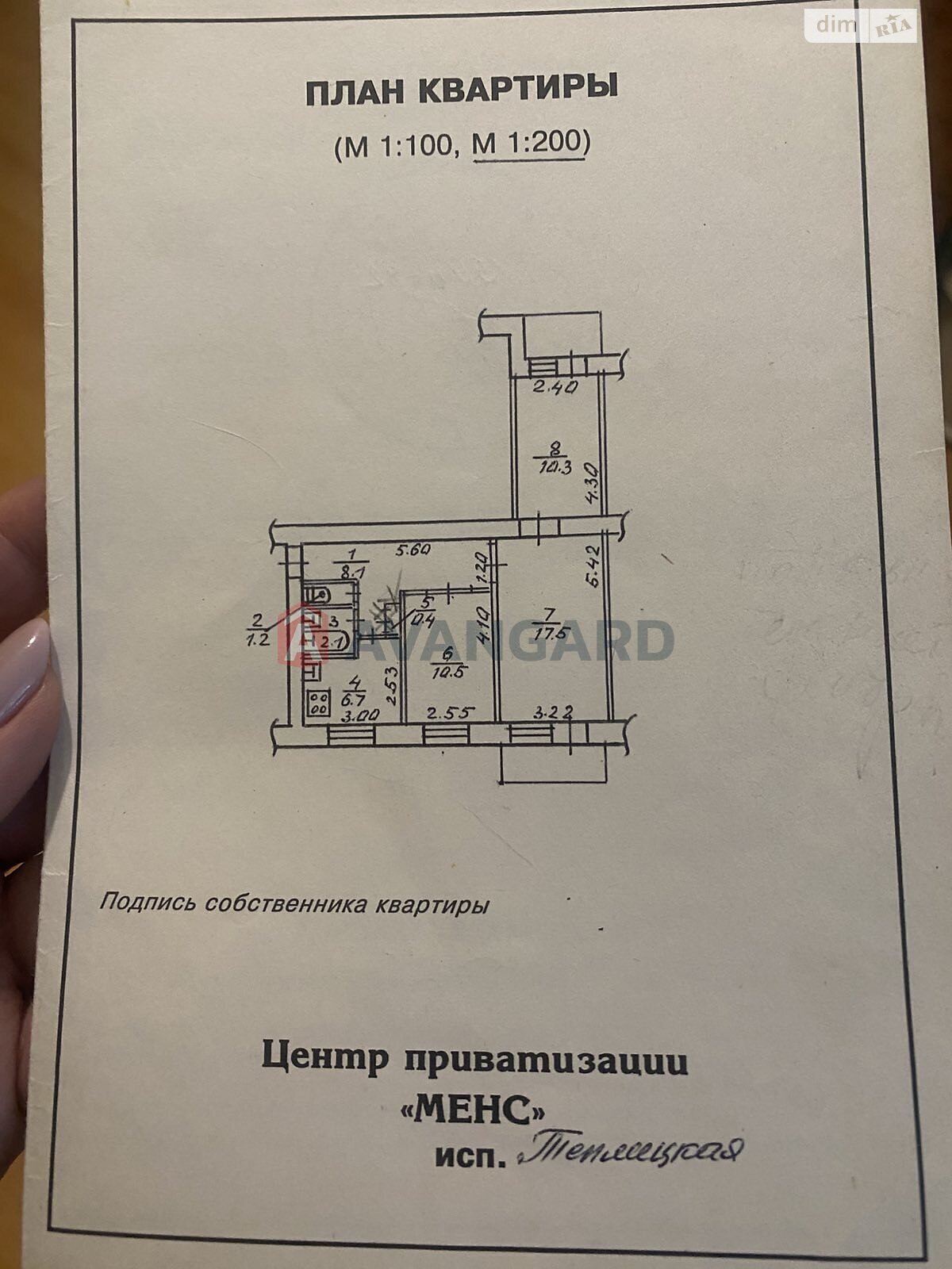 Продаж трикімнатної квартири в Дніпрі, на вул. Савченка Юрія 46, район Чечелівський фото 1 Продаж трикімнатної квартири в Дніпрі, на вул. Савченка Юрія 46, район Чечелівський фото 1