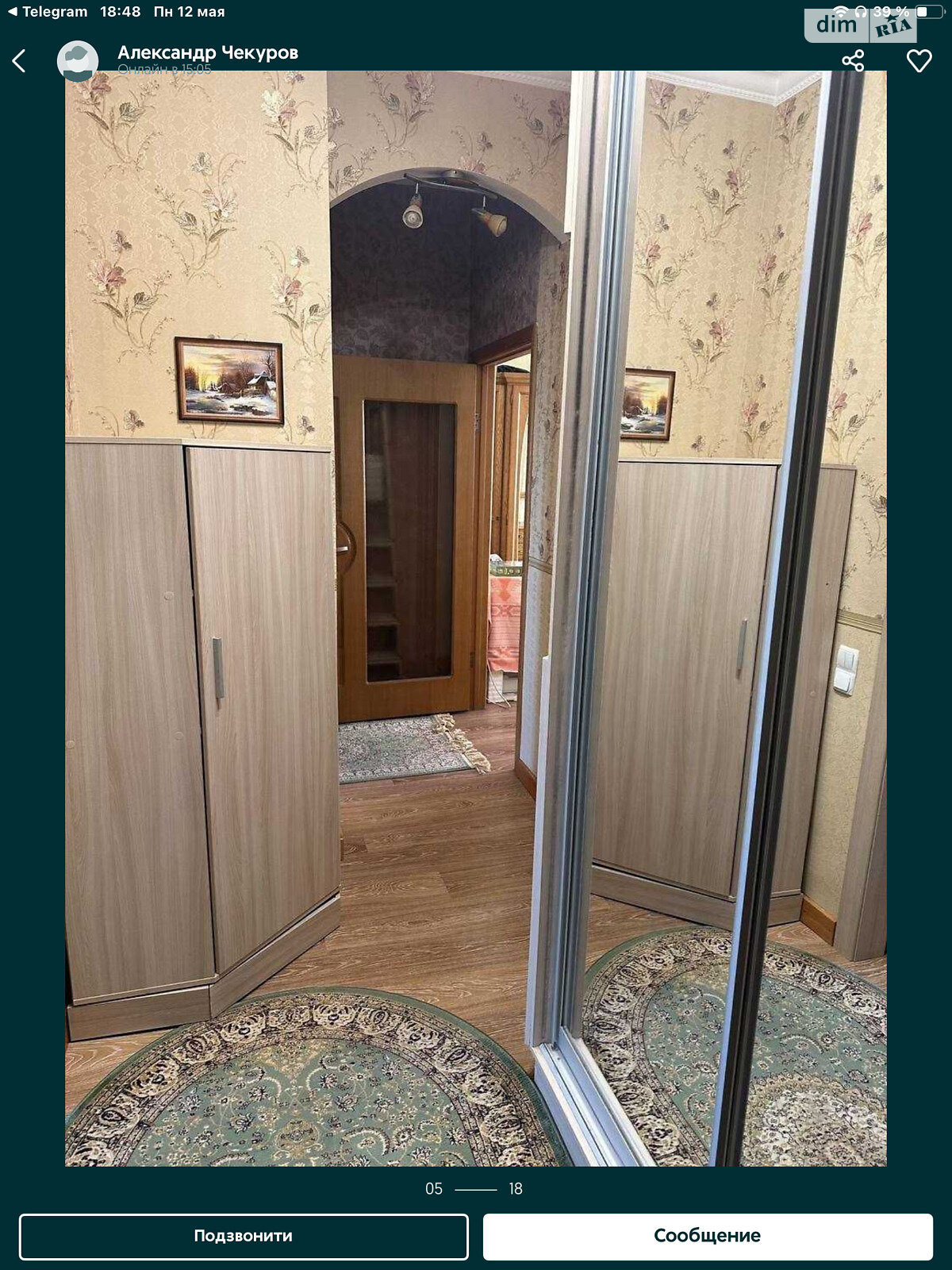 Продажа двухкомнатной квартиры в Днепре, на просп. Сергея Нигояна 22/26, район Чечеловский фото 1 Продажа двухкомнатной квартиры в Днепре, на просп. Сергея Нигояна 22/26, район Чечеловский фото 1