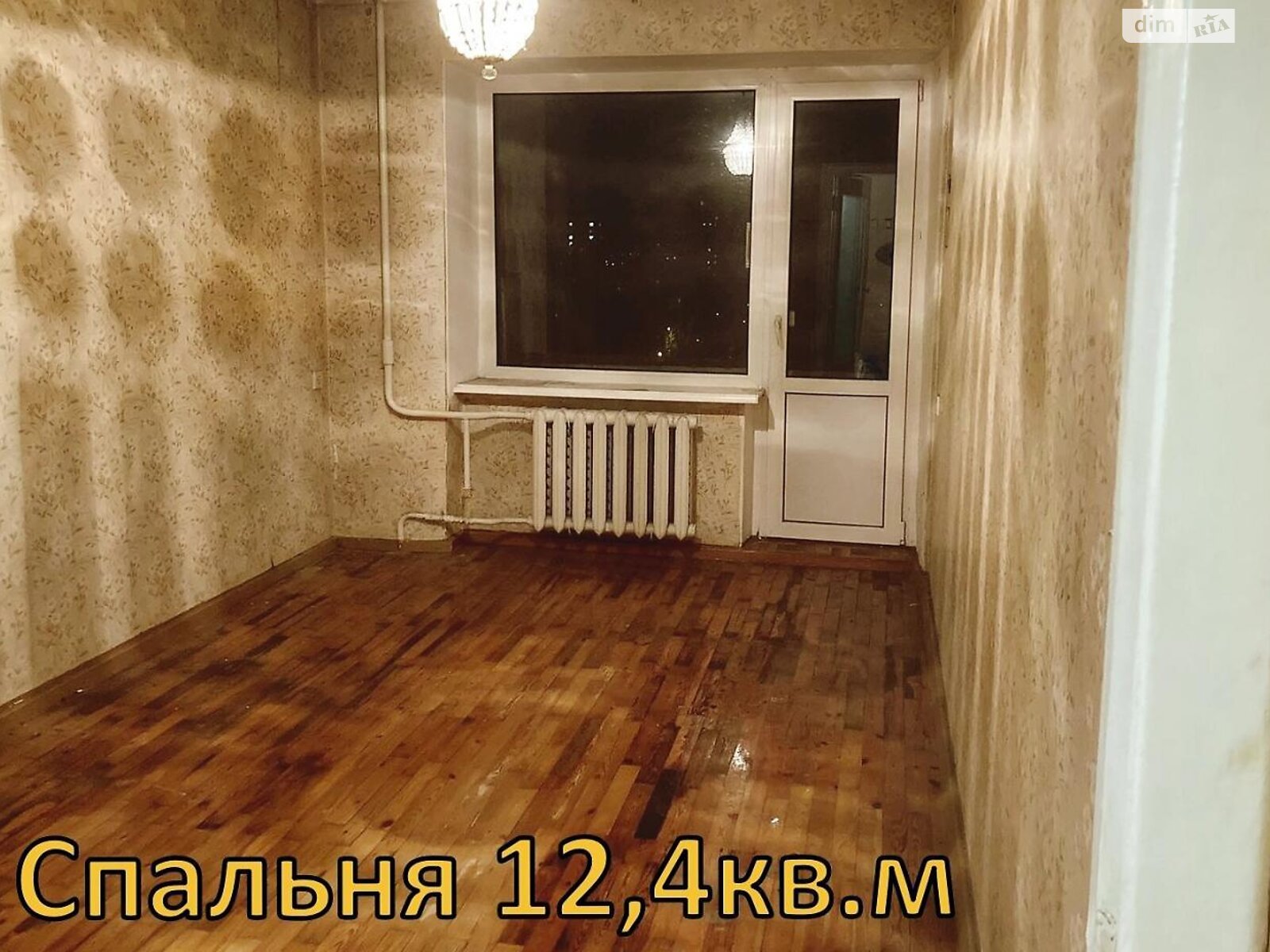 Продаж трикімнатної квартири в Дніпрі, на вул. Янгеля Академіка, район Чечелівський фото 1