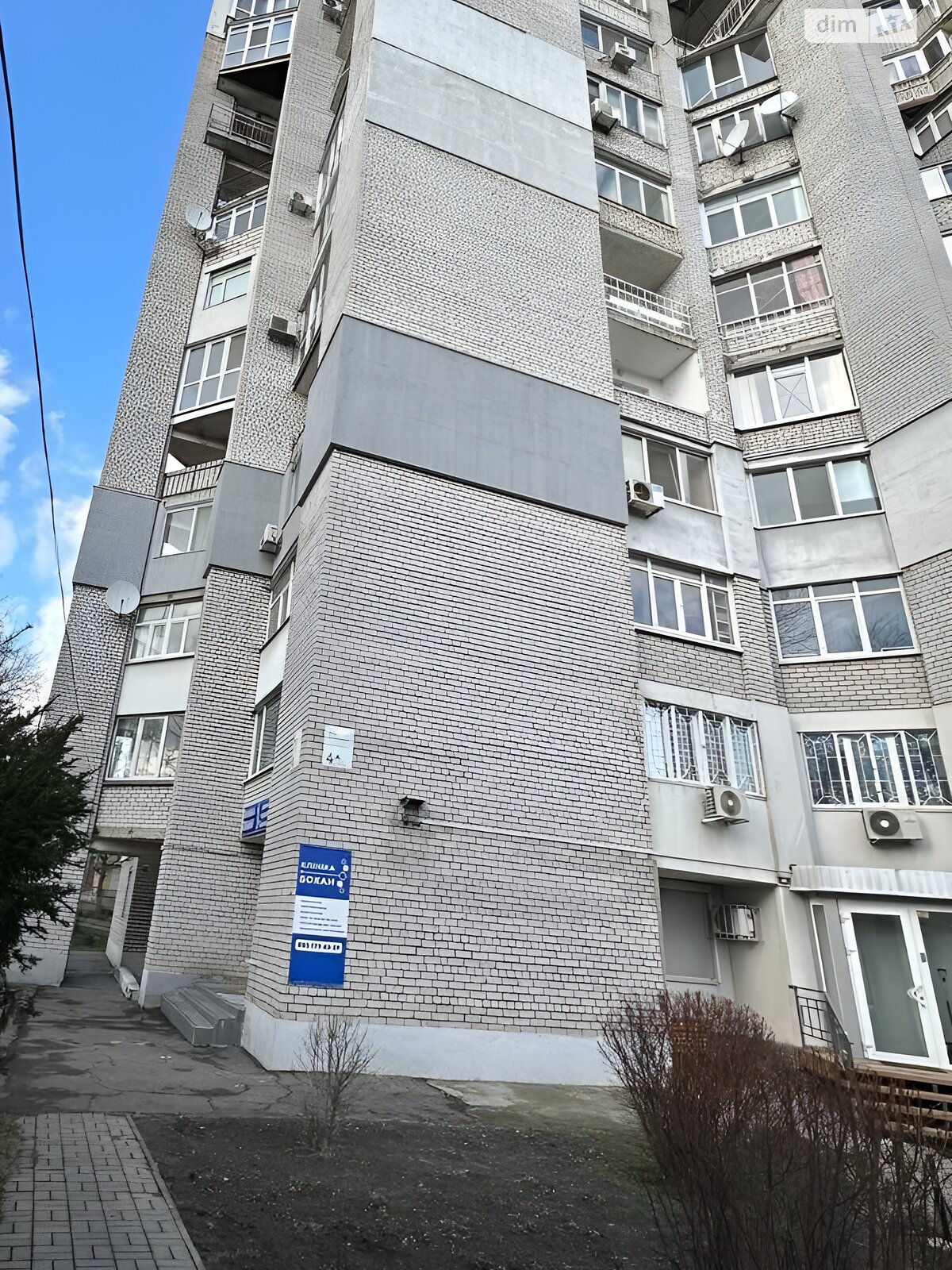 Продаж трикімнатної квартири в Дніпрі, на вул. Ніла Армстронга 4А, район ДІІТ фото 1 Продаж трикімнатної квартири в Дніпрі, на вул. Ніла Армстронга 4А, район ДІІТ фото 1