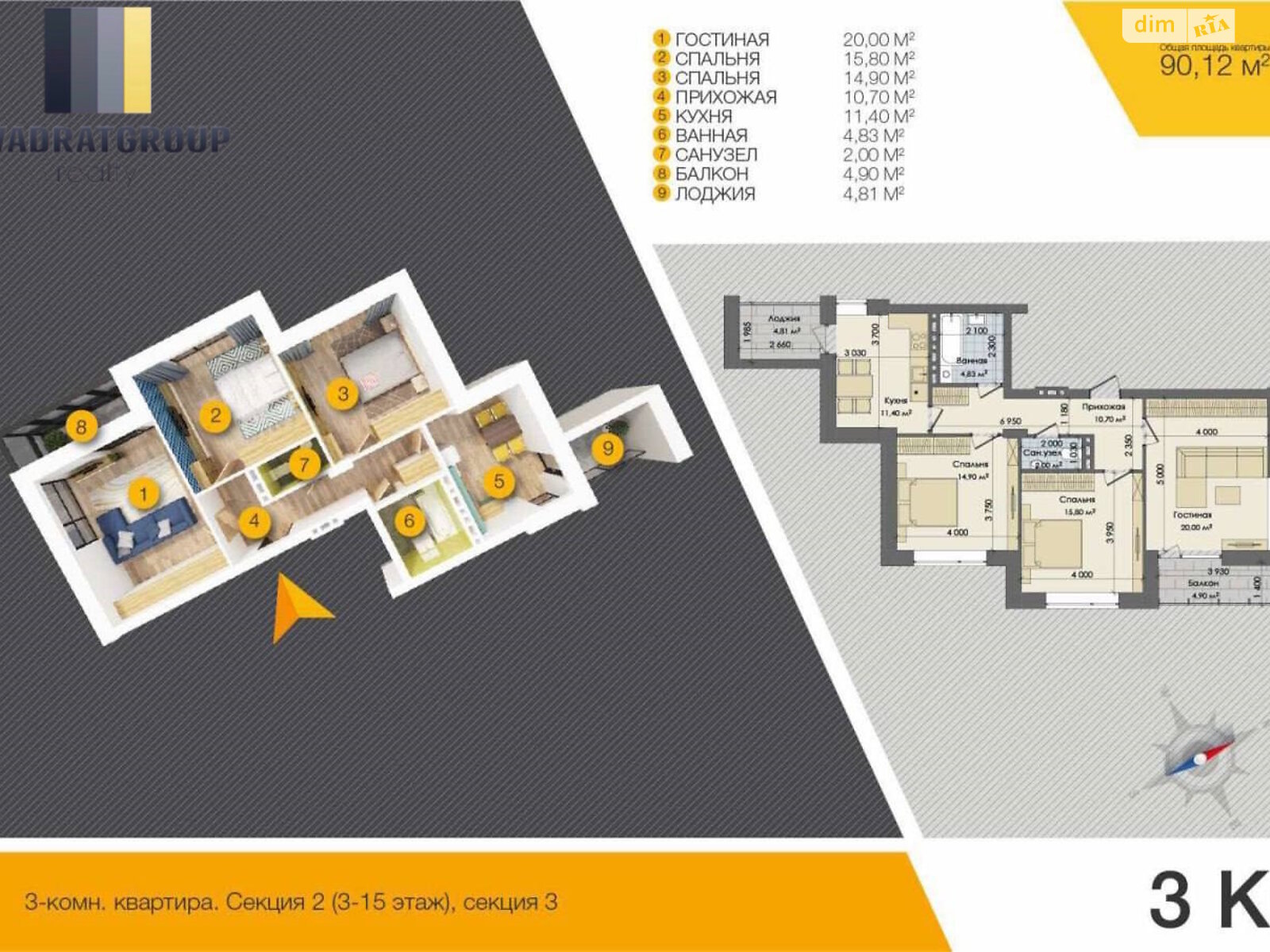 Продажа трехкомнатной квартиры в Днепре, на пер. Добровольцев 3, фото 1 Продажа трехкомнатной квартиры в Днепре, на пер. Добровольцев 3, фото 1