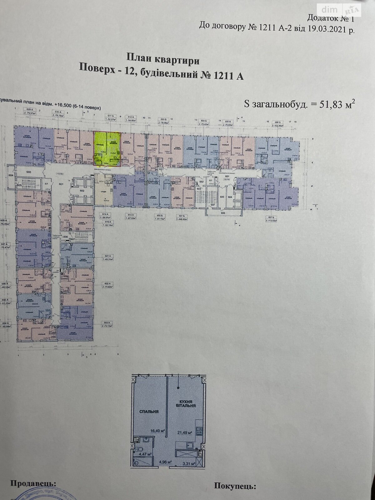 Продаж однокімнатної квартири в Дніпрі, на вул. Вернадського Володимира 35Н, фото 1